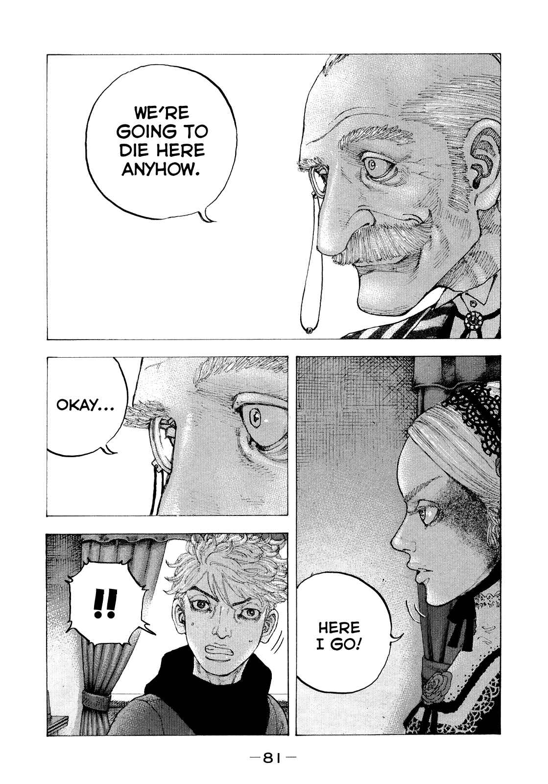 Page 6 Chapter 33 Sekisei Inko