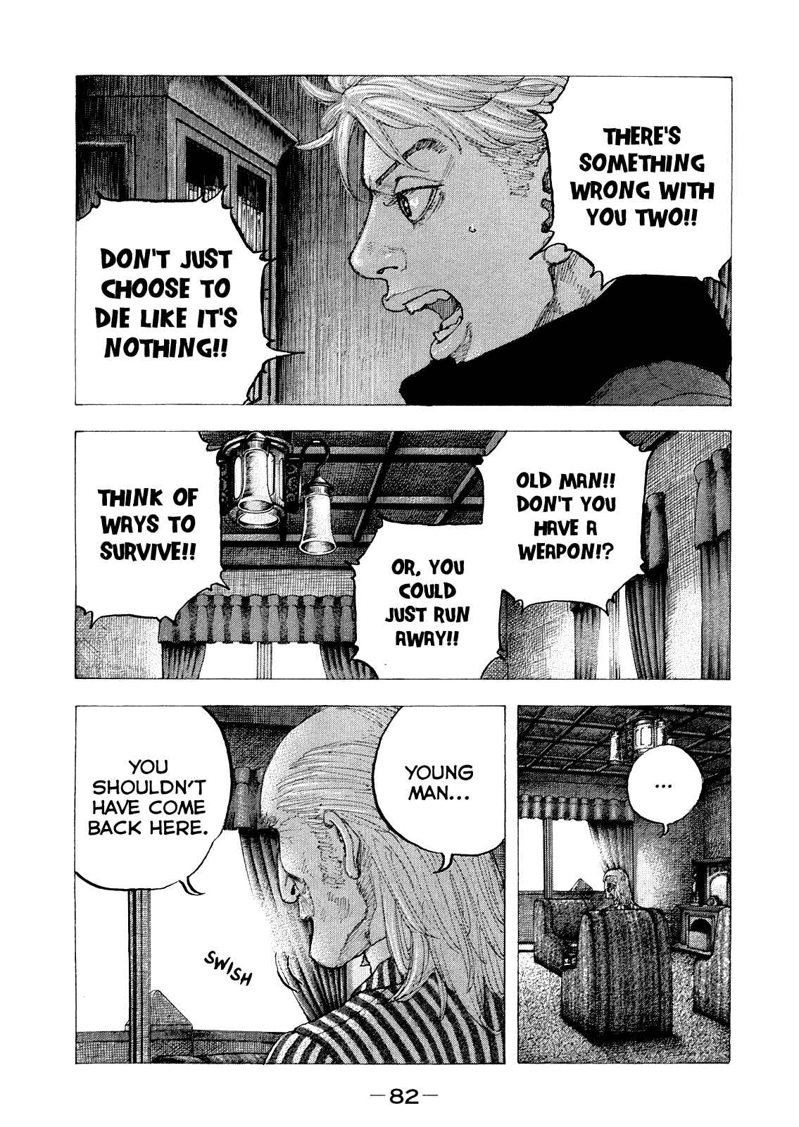 Page 7 Chapter 33 Sekisei Inko