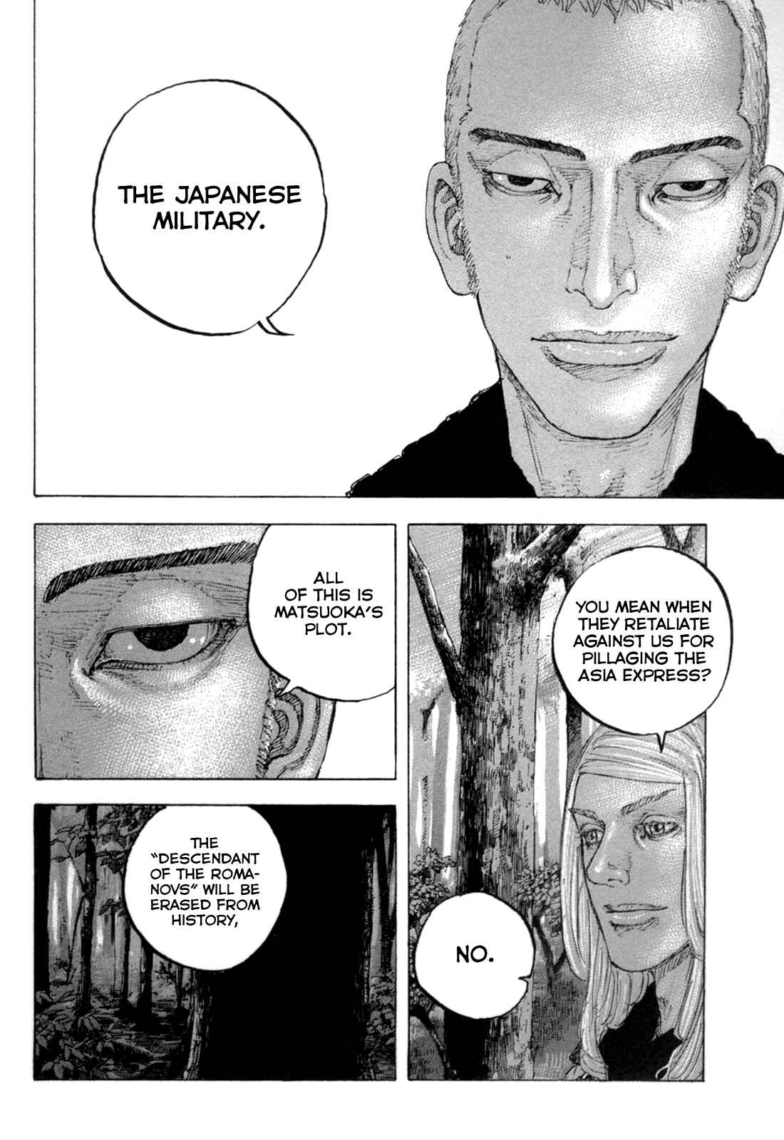 Page 11 Chapter 27 Sekisei Inko