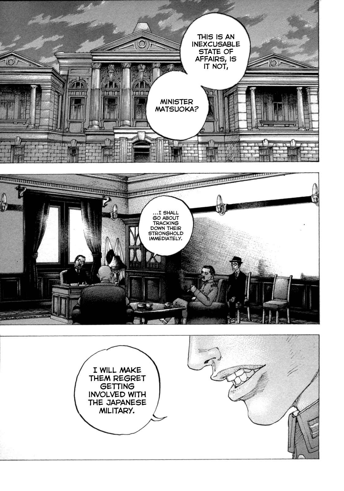Page 2 Chapter 27 Sekisei Inko