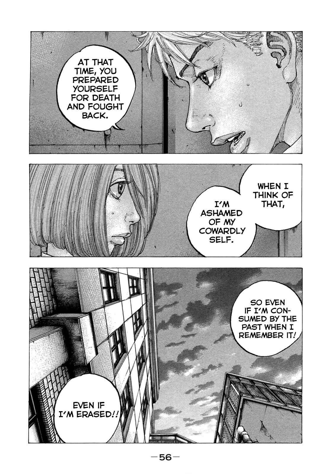 Page 19 Chapter 11 Sekisei Inko