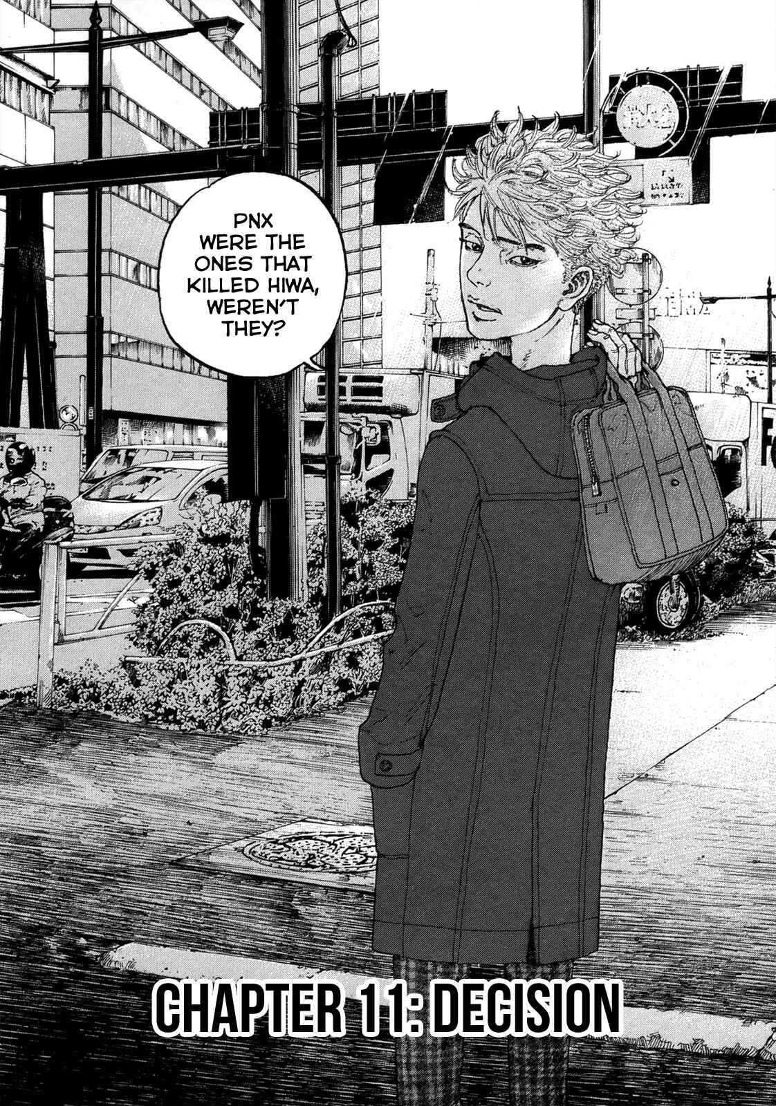 Page 5 Chapter 11 Sekisei Inko