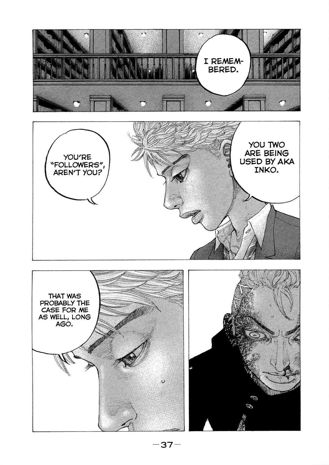 Page 19 Chapter 10 Sekisei Inko