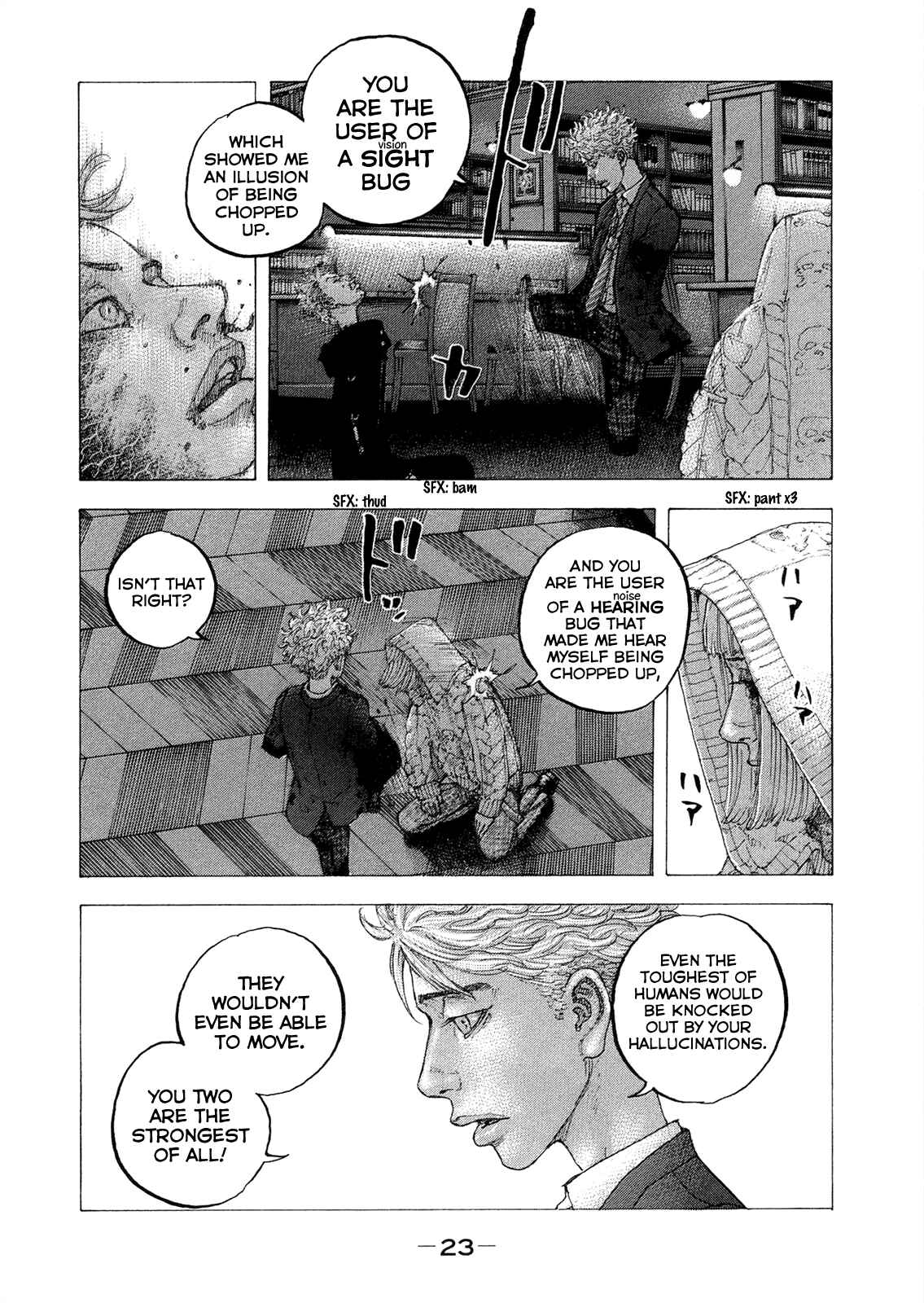Page 5 Chapter 10 Sekisei Inko