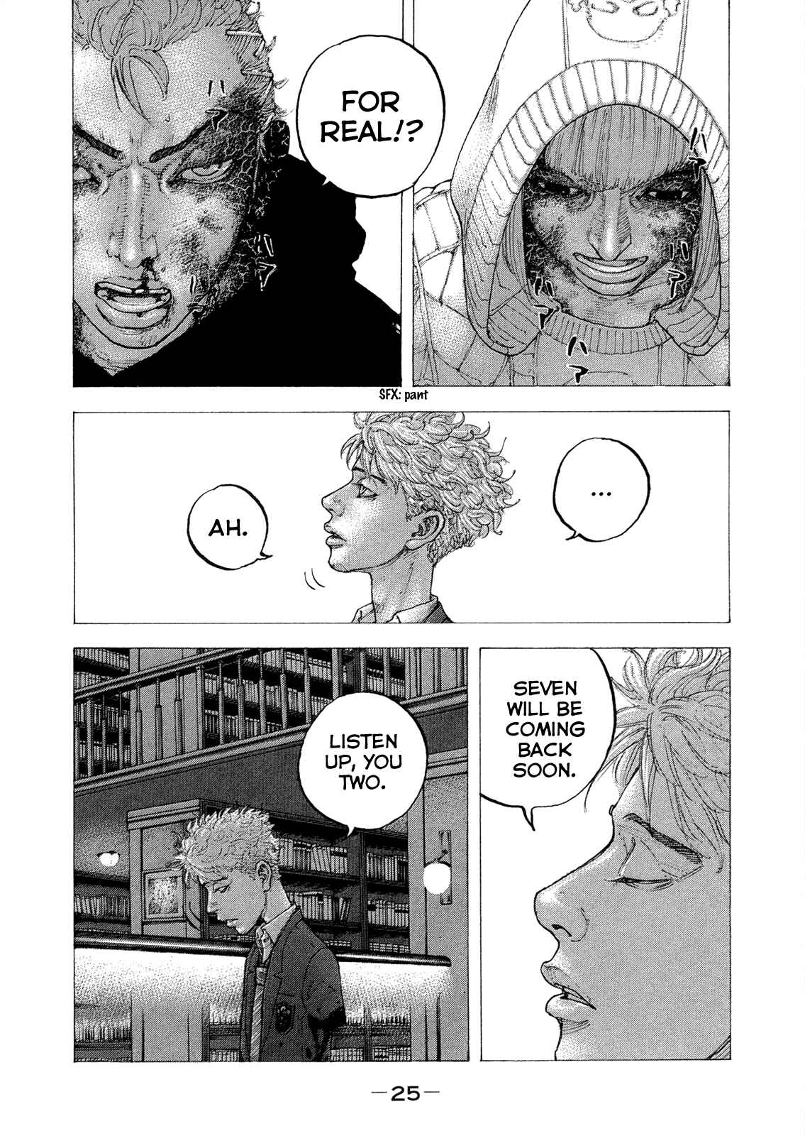 Page 7 Chapter 10 Sekisei Inko