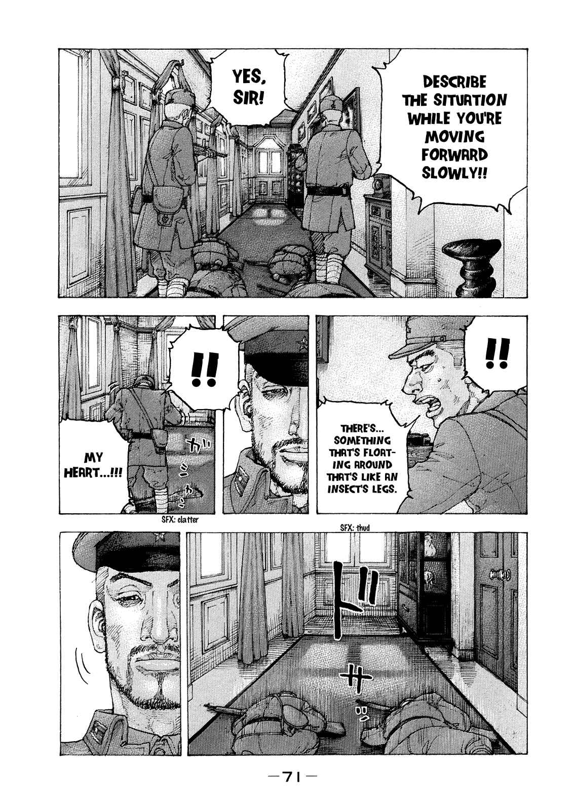Page 14 Chapter 32 Sekisei Inko