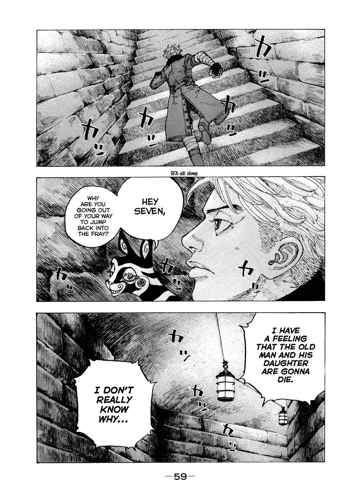 Page 2 Chapter 32 Sekisei Inko