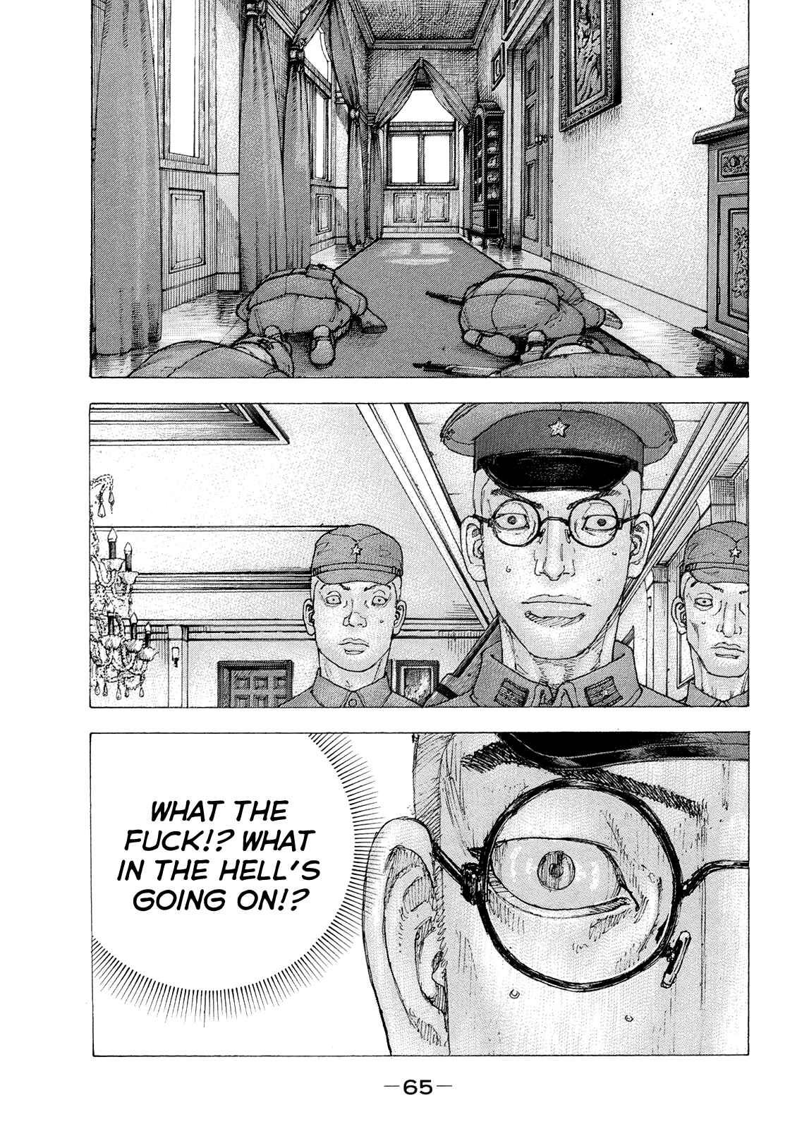 Page 8 Chapter 32 Sekisei Inko