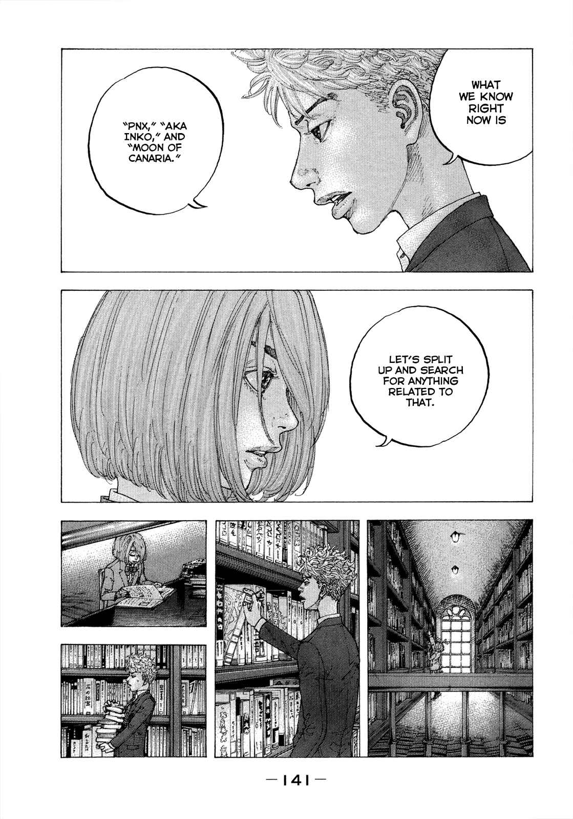 Page 16 Chapter 5 Sekisei Inko