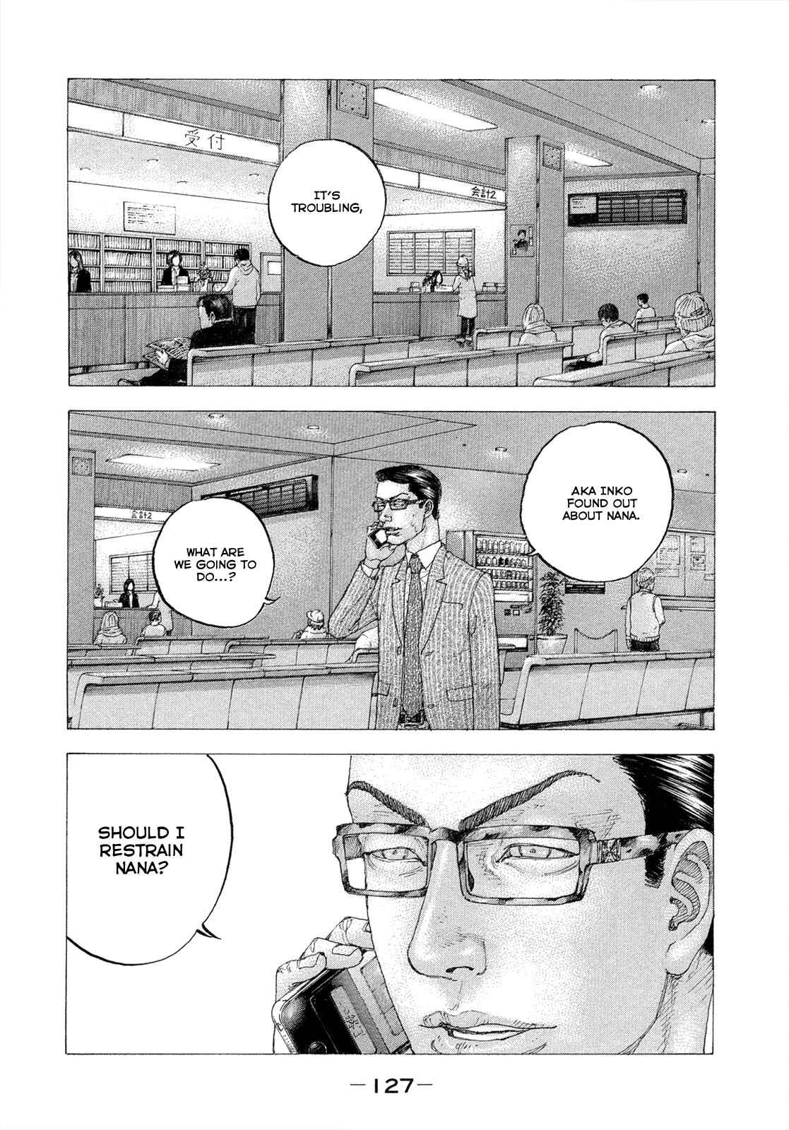 Page 2 Chapter 5 Sekisei Inko