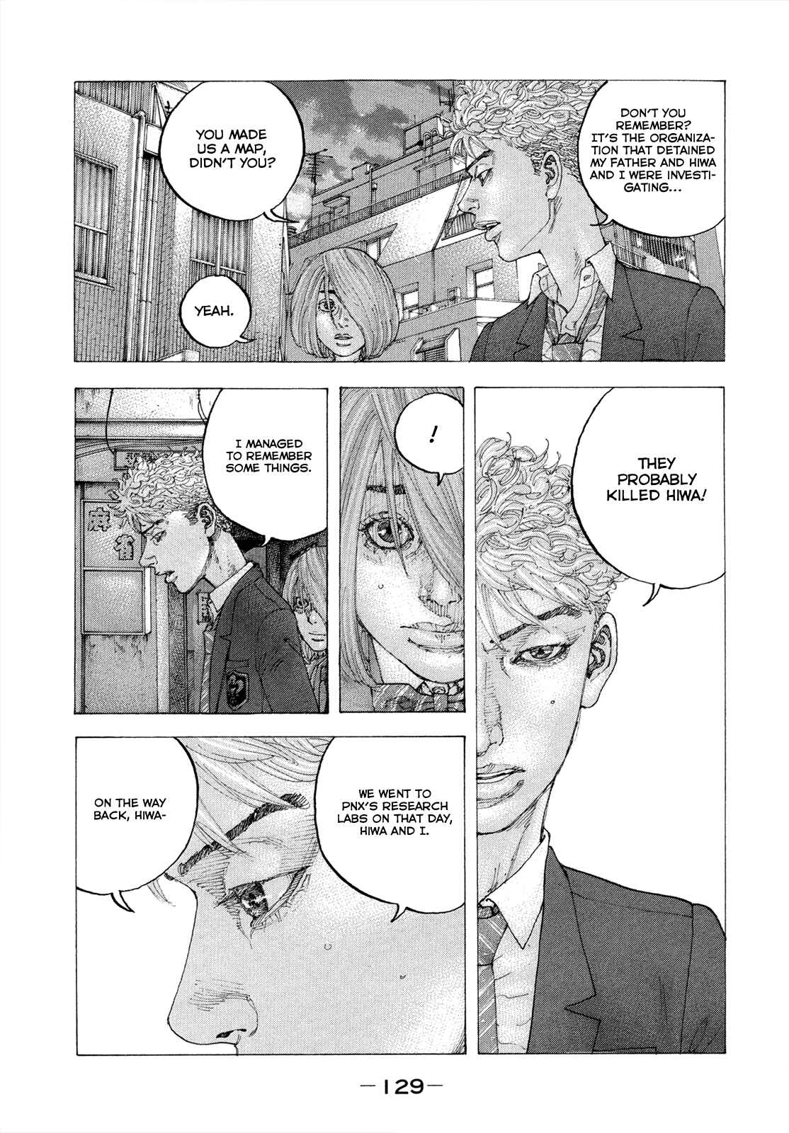 Page 4 Chapter 5 Sekisei Inko