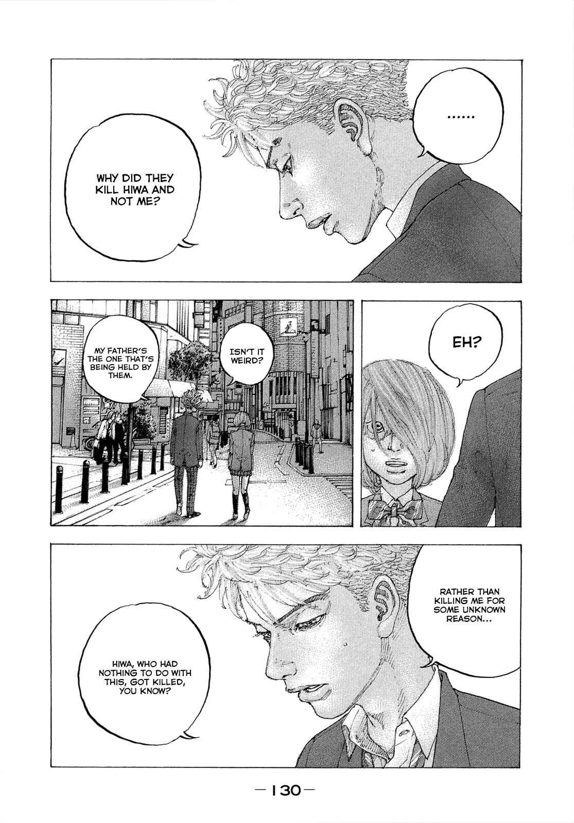 Page 5 Chapter 5 Sekisei Inko