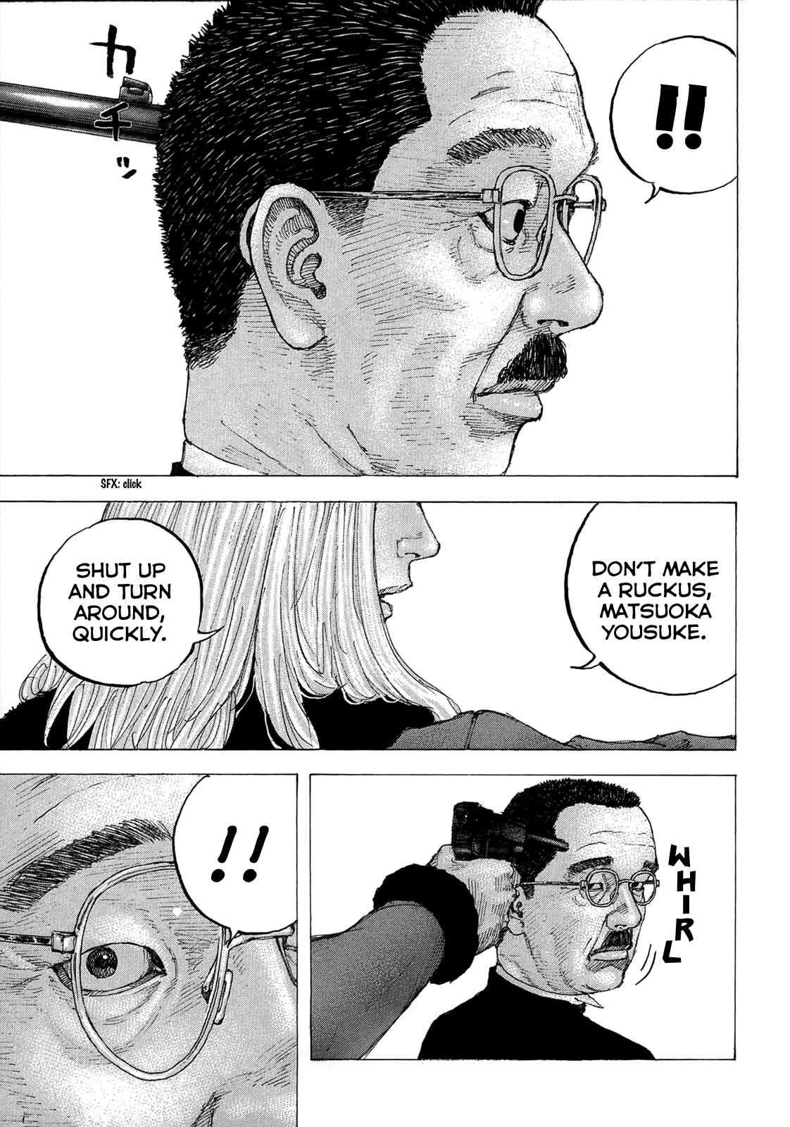Page 12 Chapter 20 Sekisei Inko