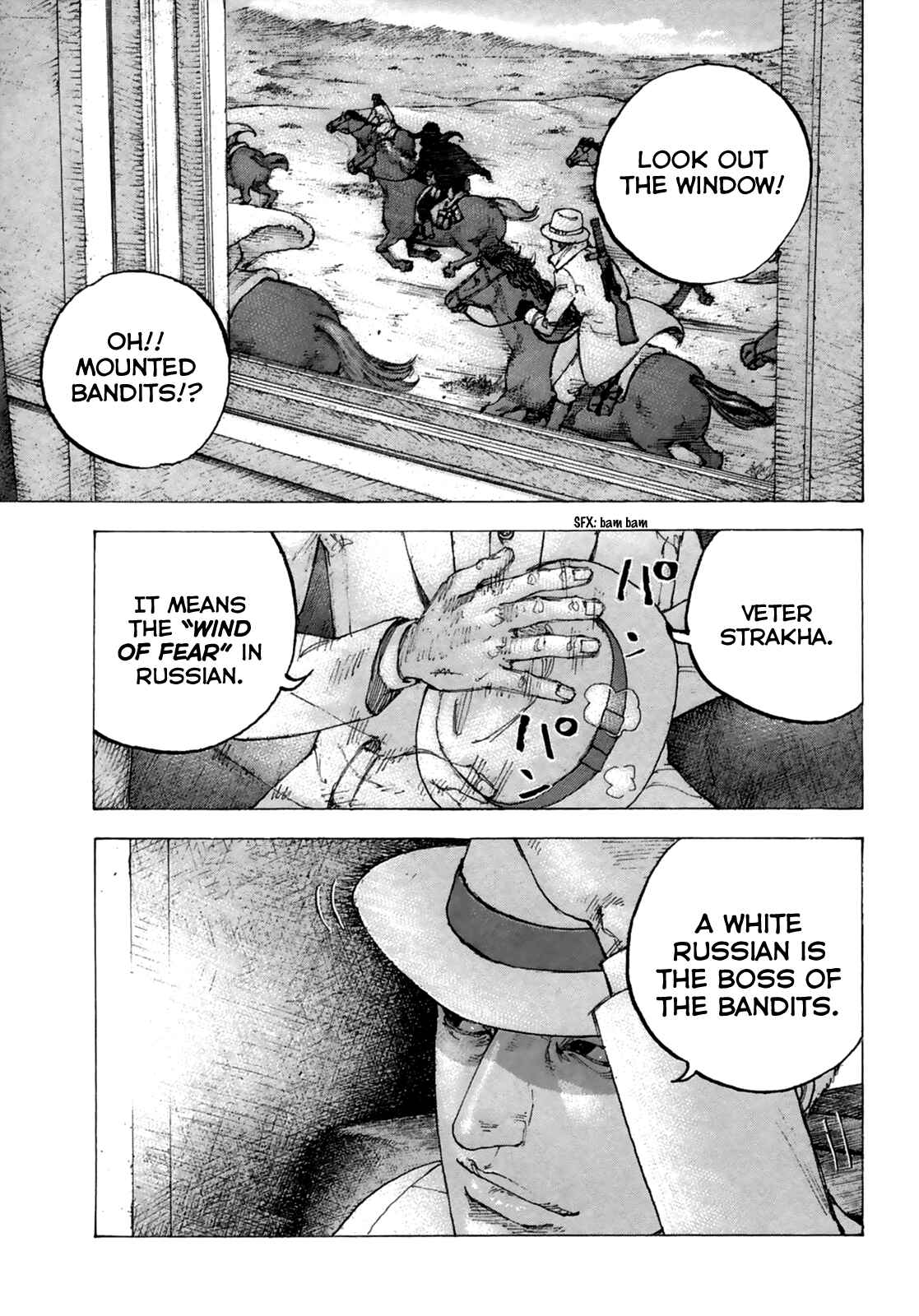 Page 15 Chapter 20 Sekisei Inko