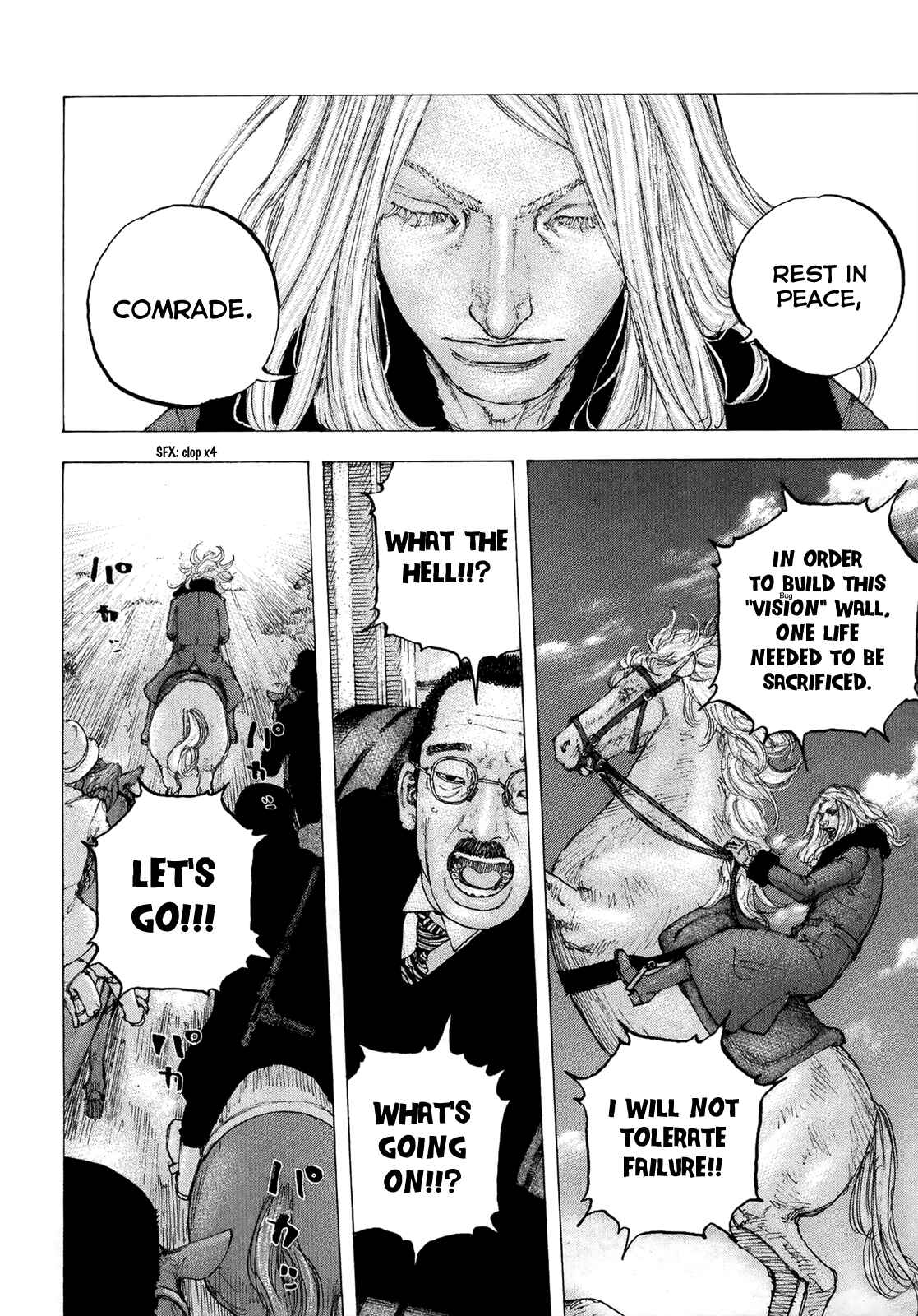 Page 9 Chapter 20 Sekisei Inko