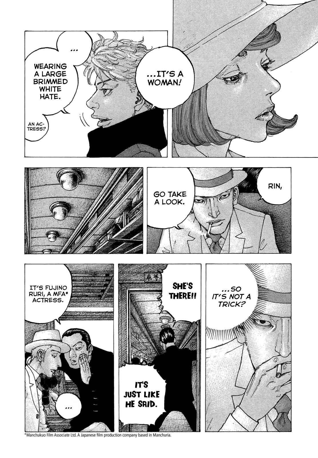 Page 17 Chapter 19 Sekisei Inko
