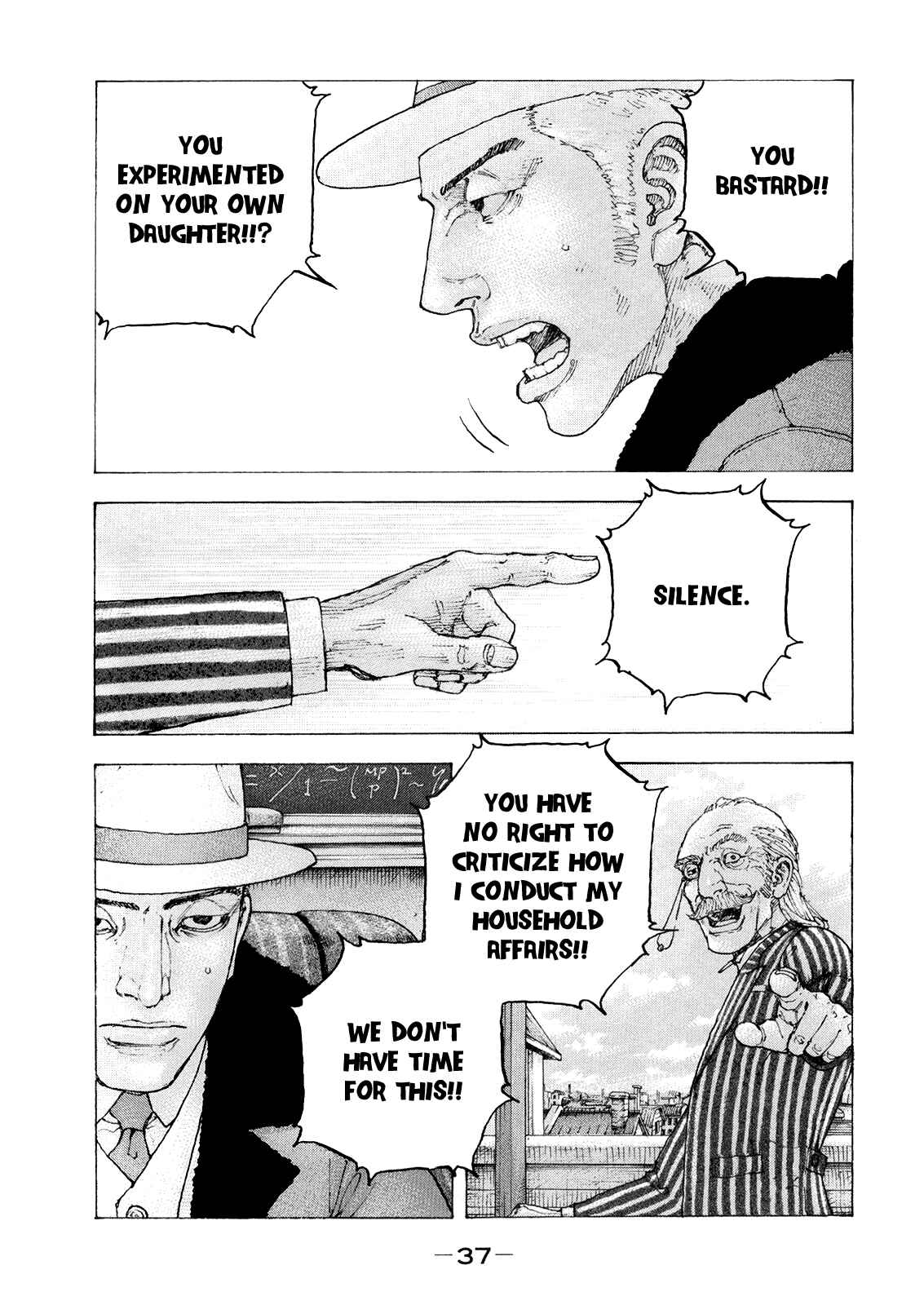 Page 15 Chapter 30 Sekisei Inko