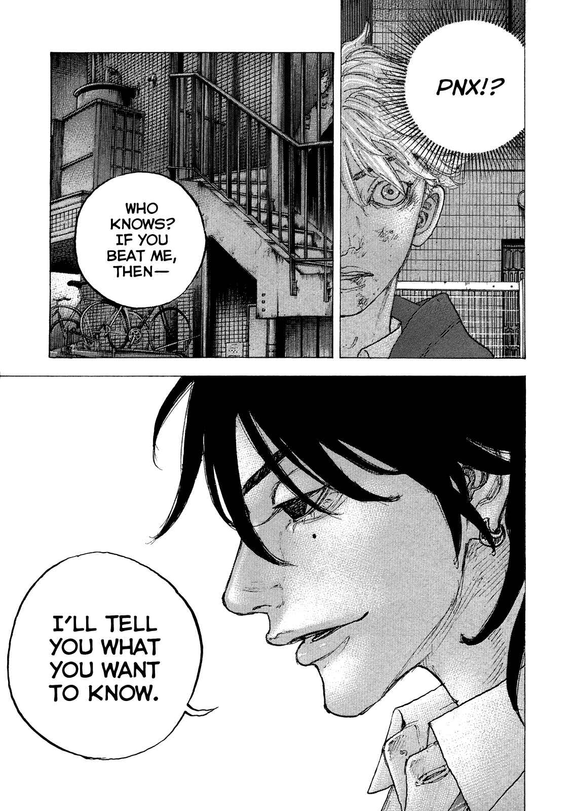 Page 13 Chapter 43 Sekisei Inko