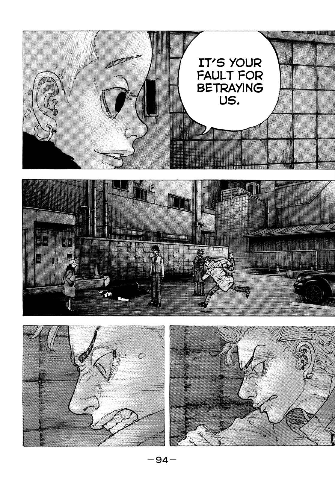 Page 16 Chapter 43 Sekisei Inko