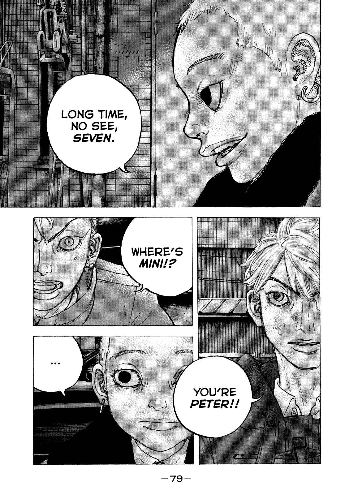 Page 2 Chapter 43 Sekisei Inko