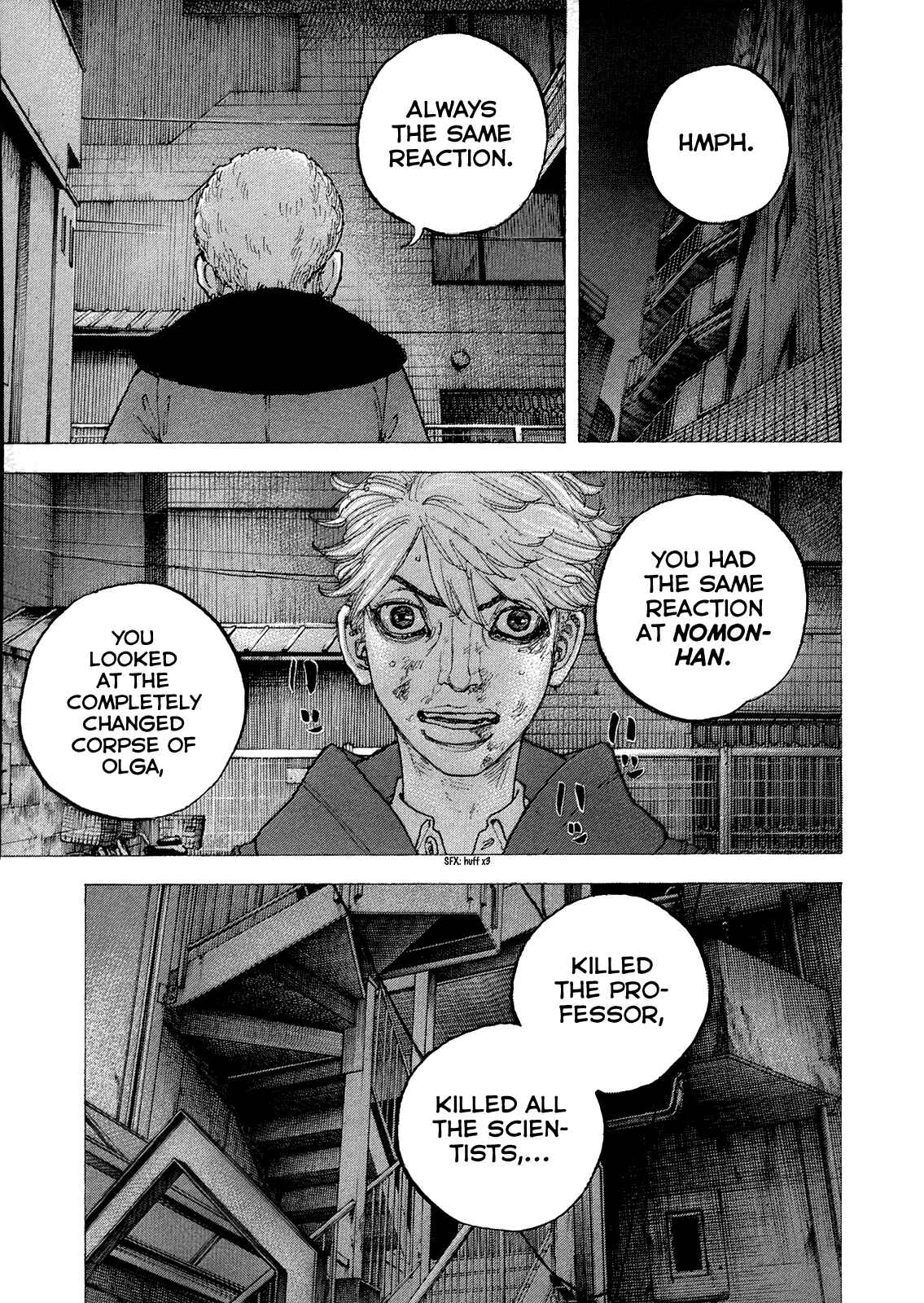 Page 7 Chapter 43 Sekisei Inko