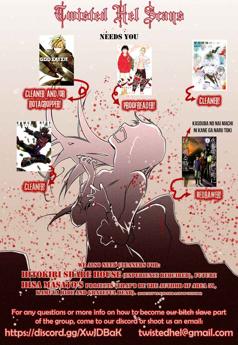 Page 1 Chapter 21 Sekisei Inko