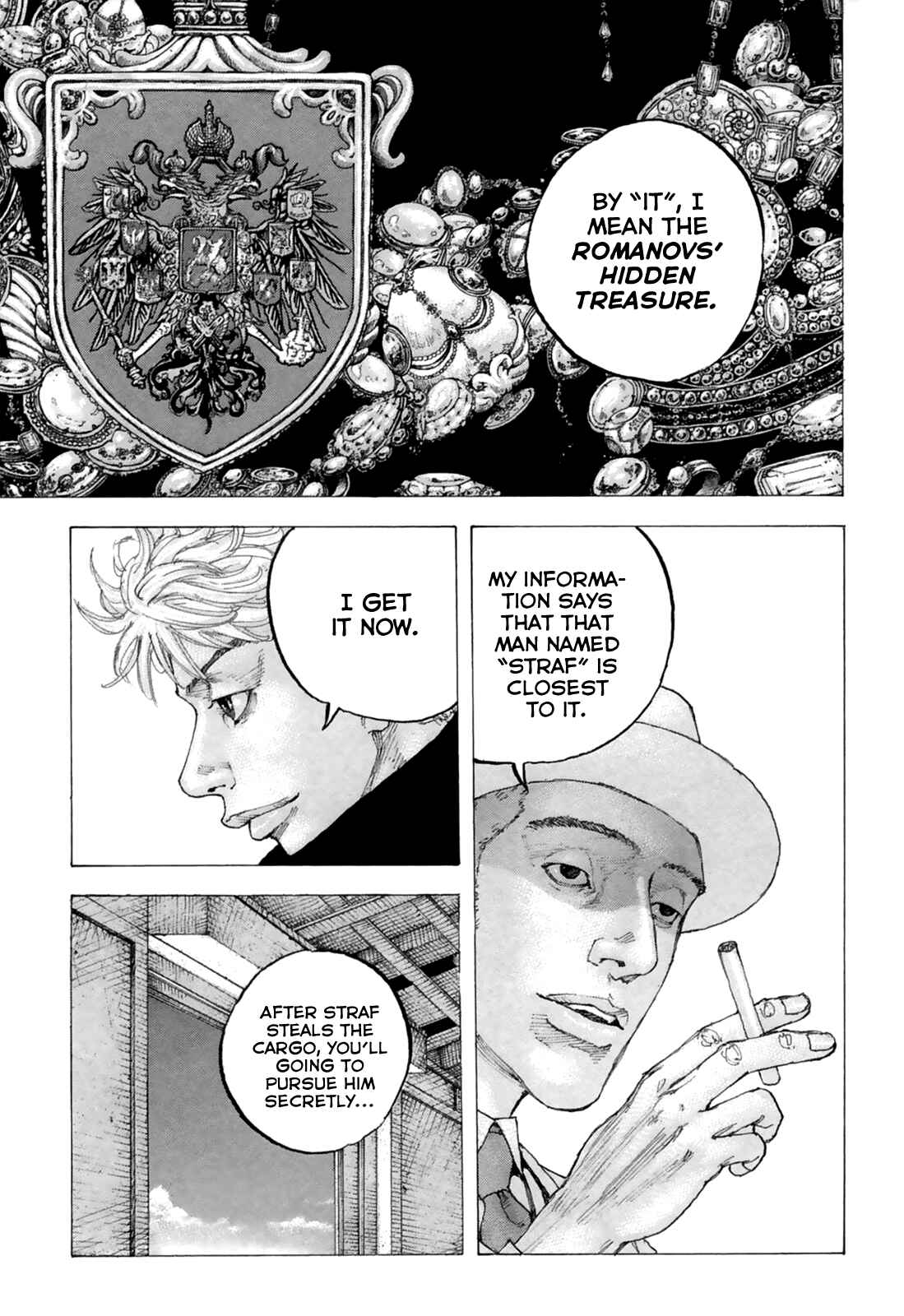 Page 10 Chapter 21 Sekisei Inko