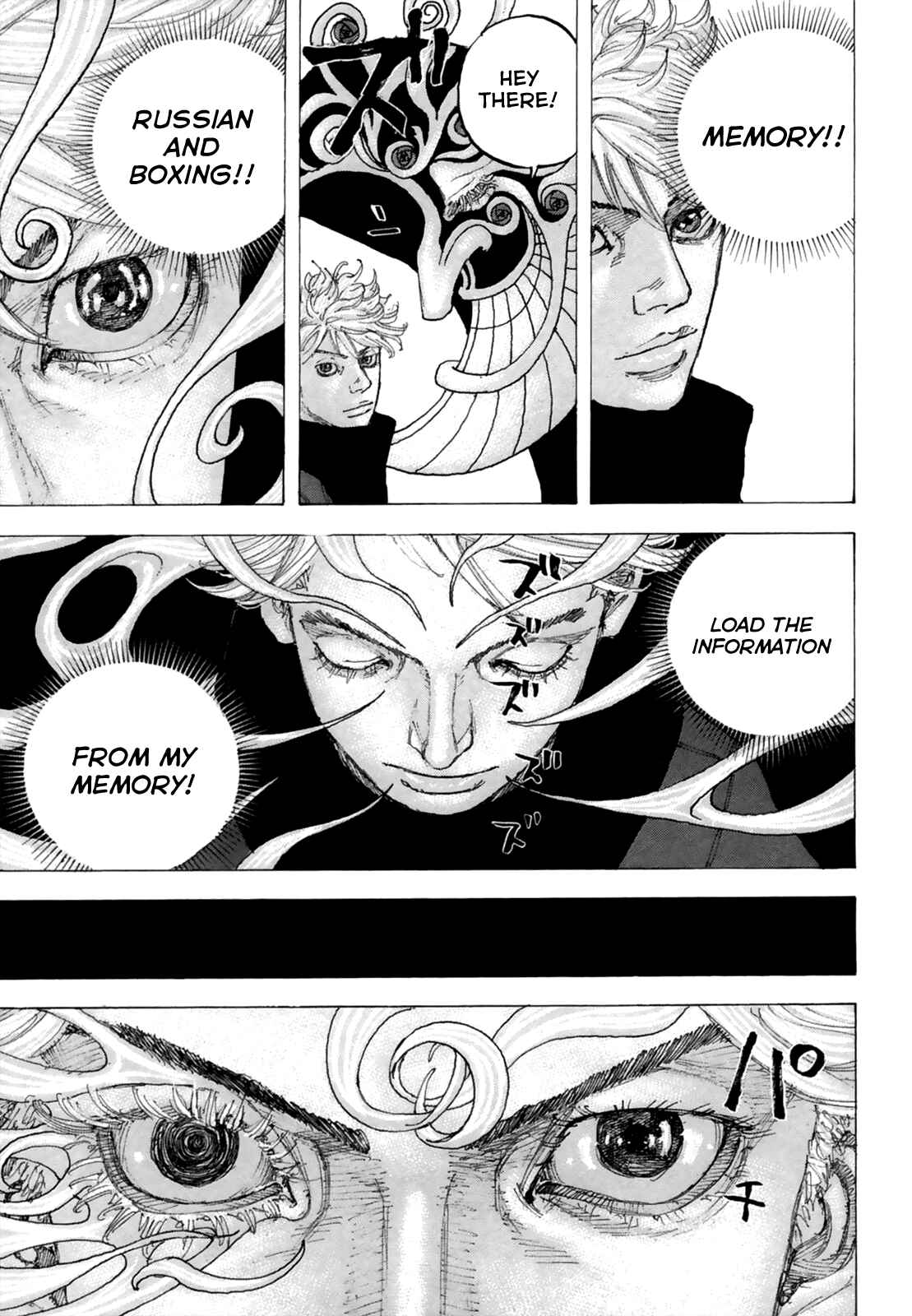 Page 14 Chapter 21 Sekisei Inko