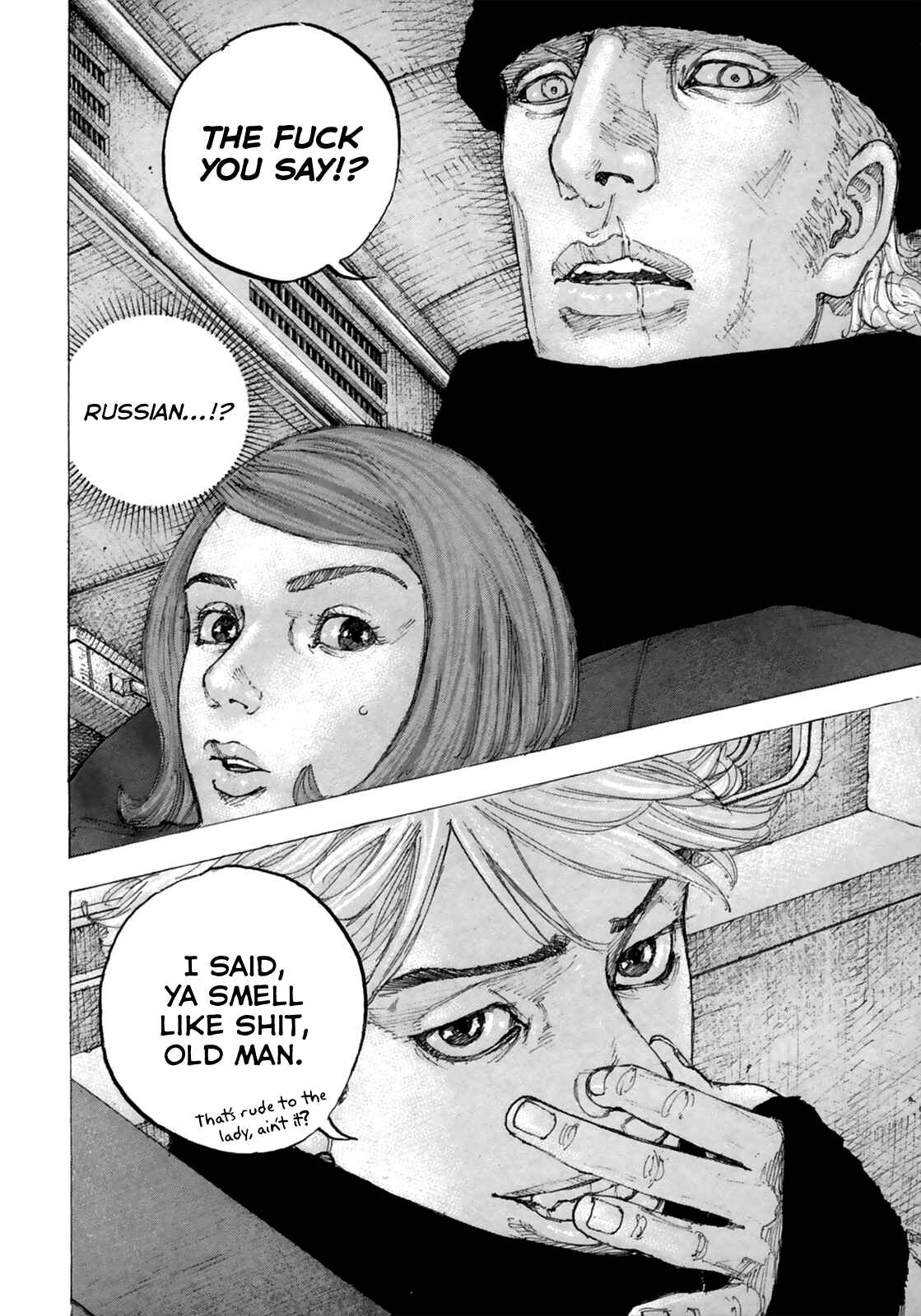 Page 17 Chapter 21 Sekisei Inko