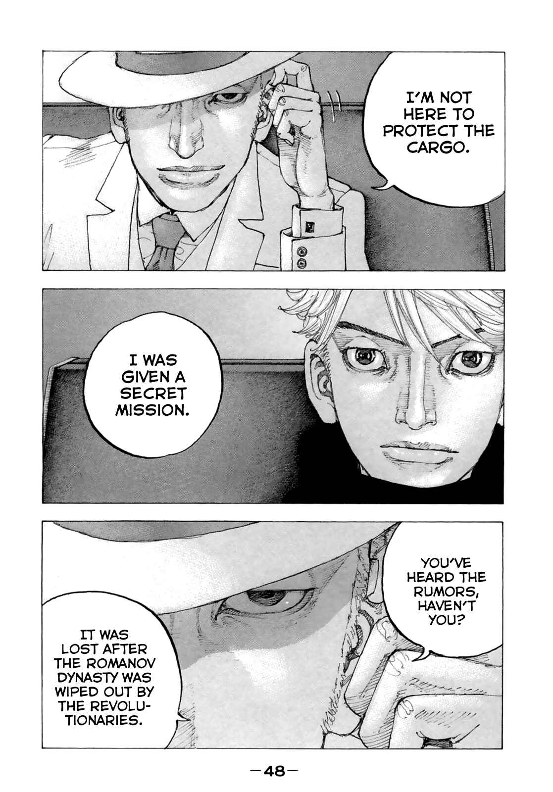 Page 9 Chapter 21 Sekisei Inko