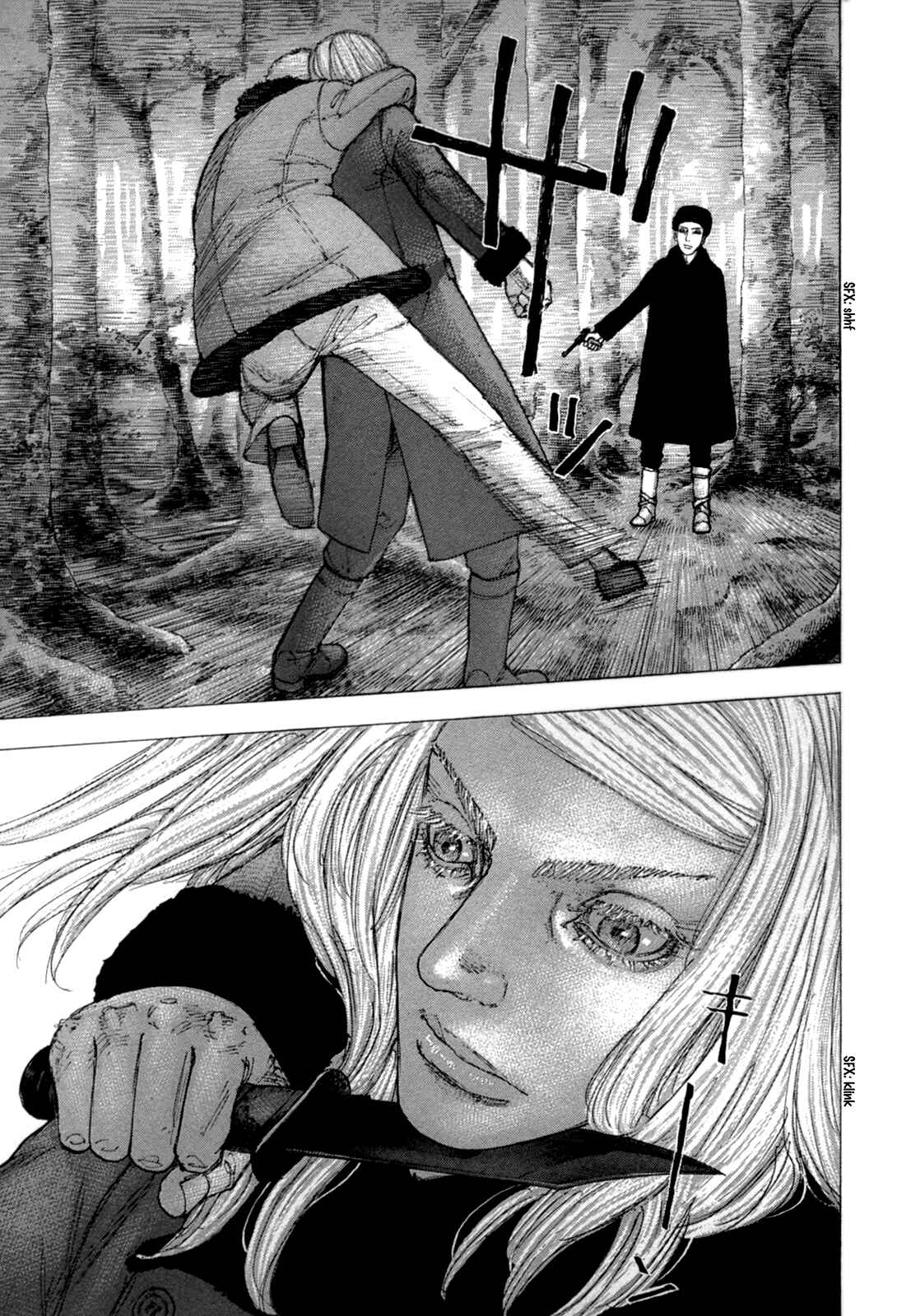 Page 11 Chapter 26 Sekisei Inko