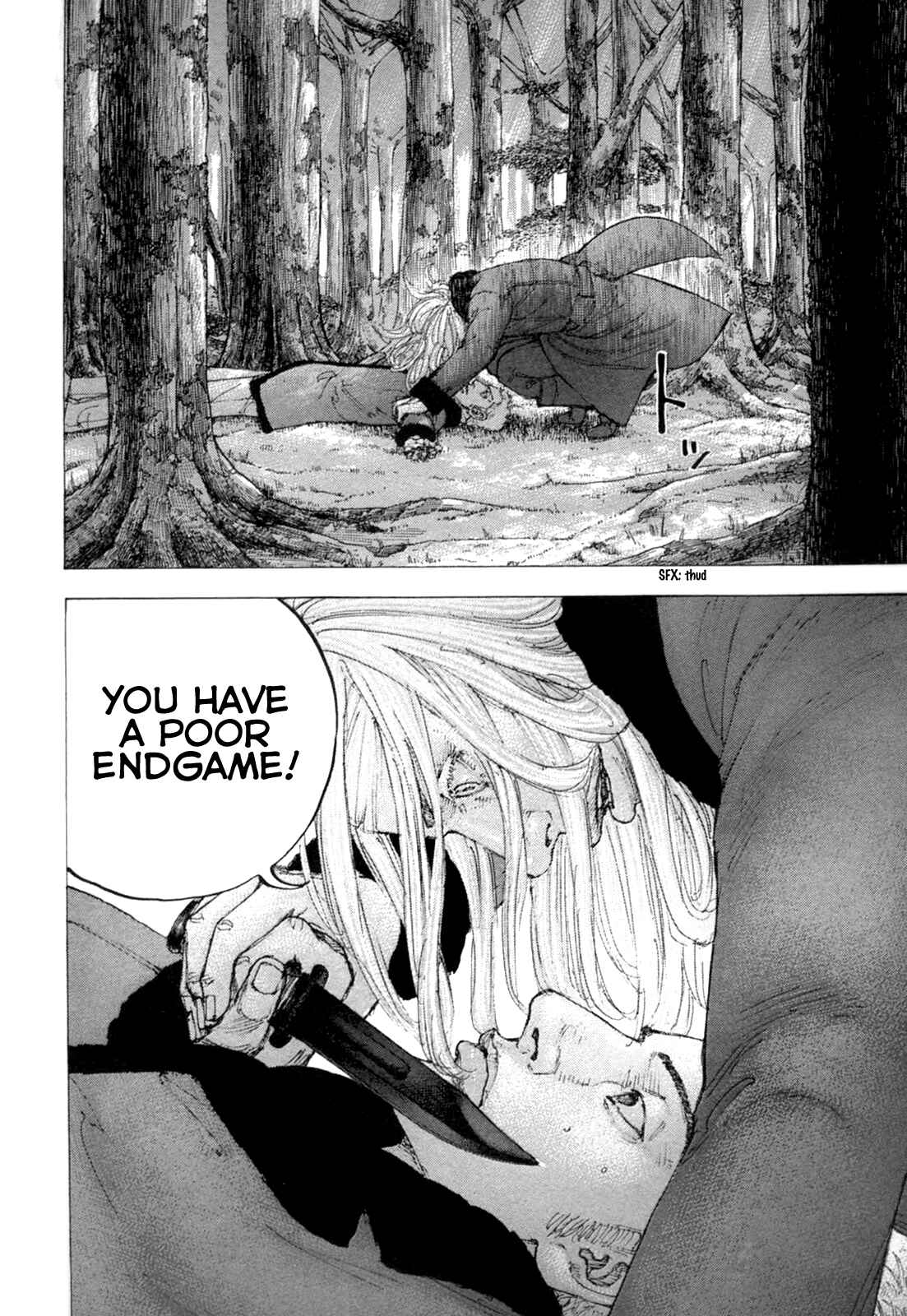 Page 14 Chapter 26 Sekisei Inko