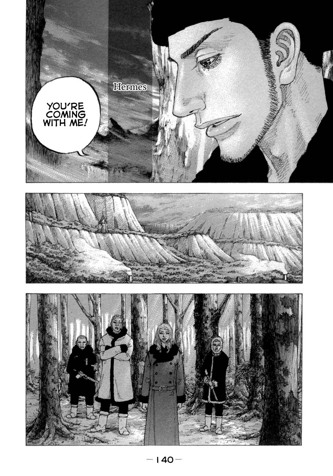 Page 6 Chapter 26 Sekisei Inko