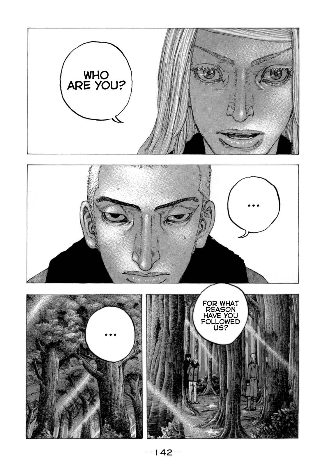Page 8 Chapter 26 Sekisei Inko