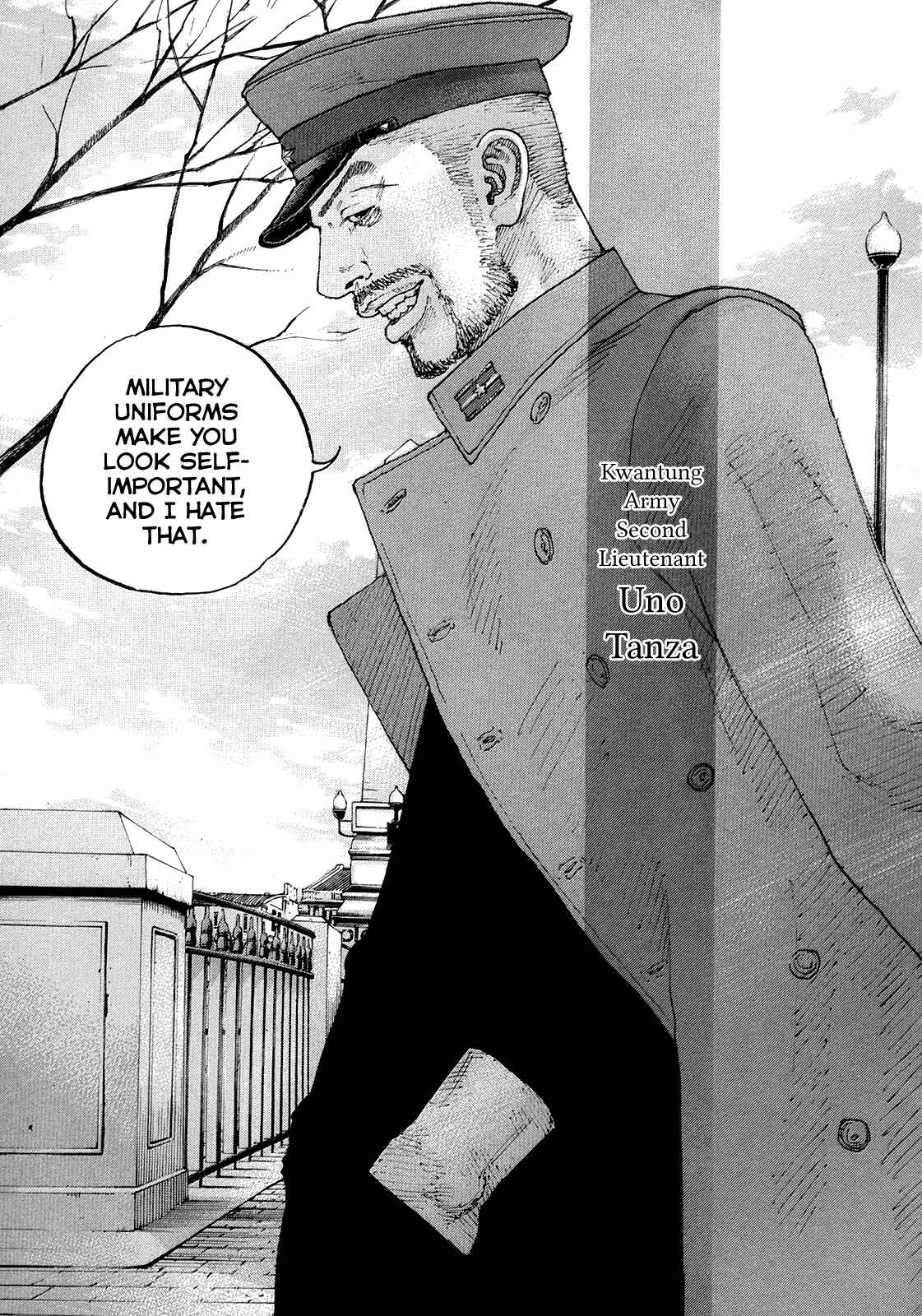 Page 10 Chapter 29 Sekisei Inko