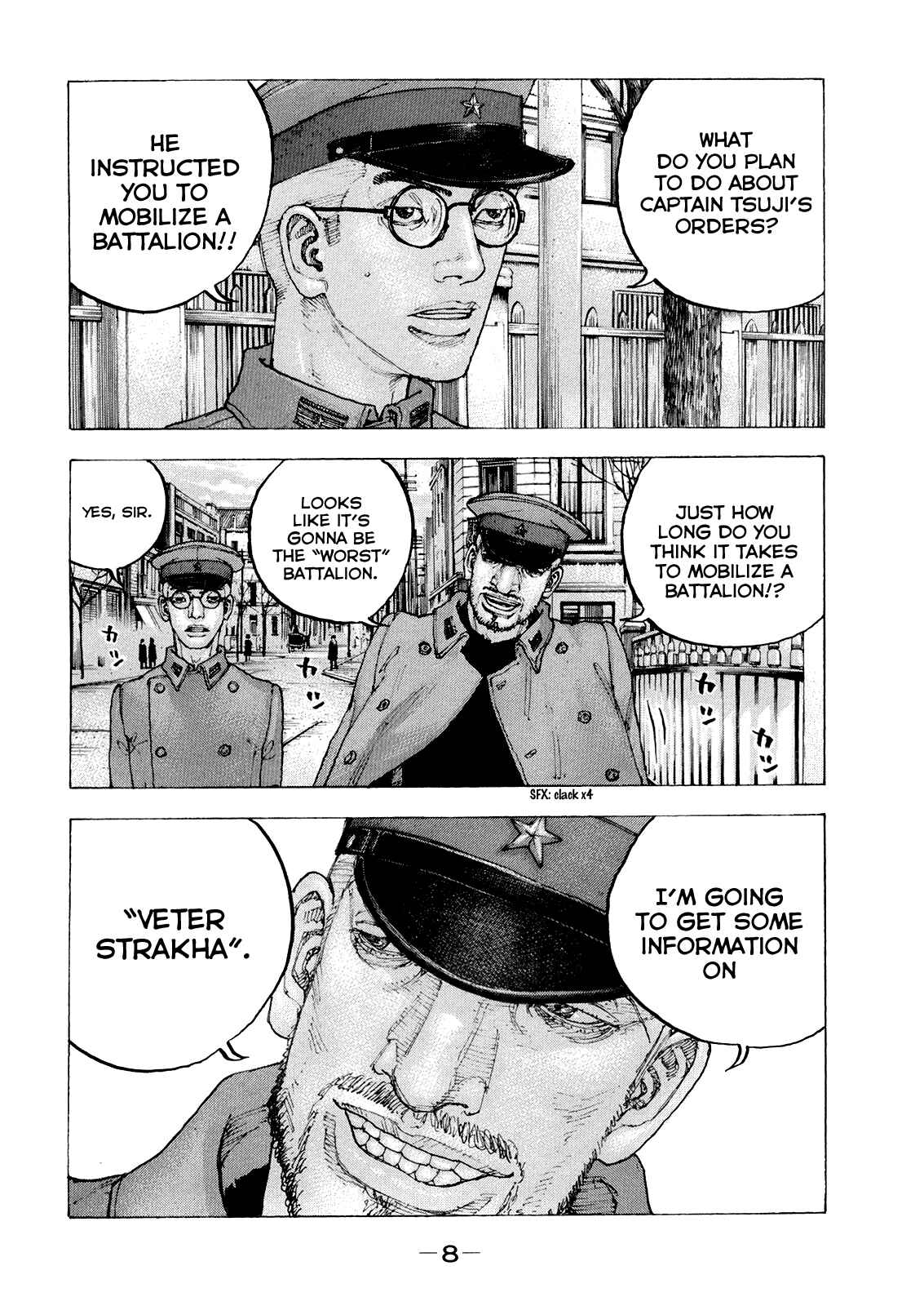 Page 11 Chapter 29 Sekisei Inko