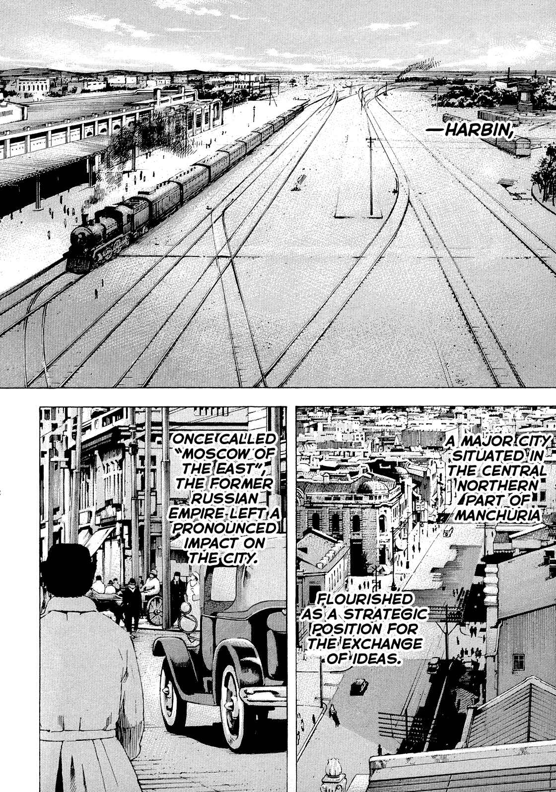 Page 13 Chapter 29 Sekisei Inko