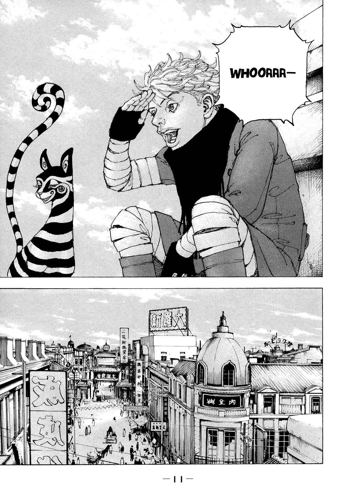 Page 14 Chapter 29 Sekisei Inko