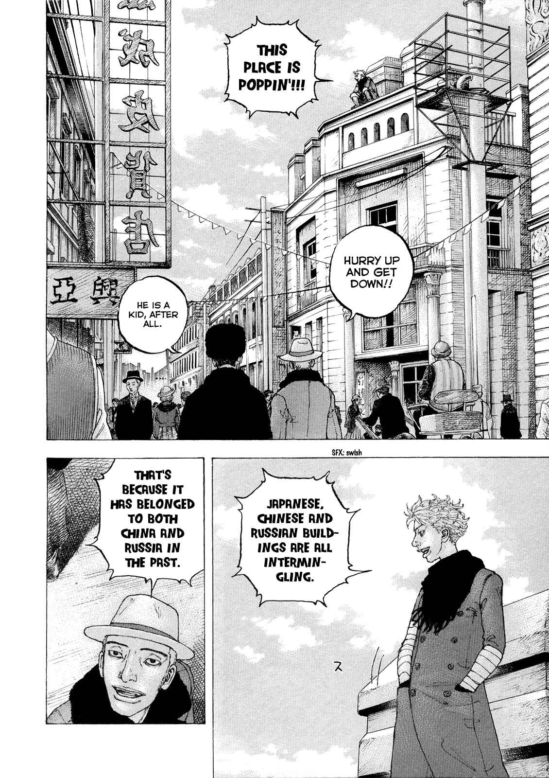 Page 15 Chapter 29 Sekisei Inko
