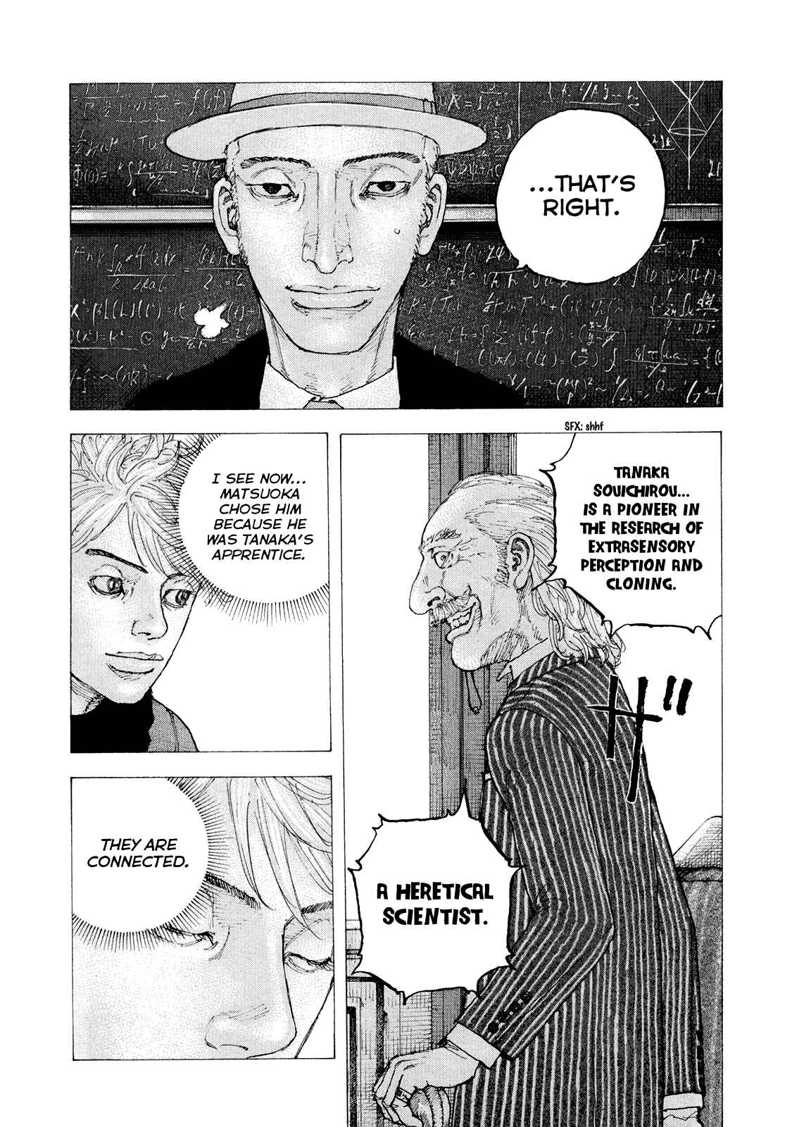 Page 20 Chapter 29 Sekisei Inko