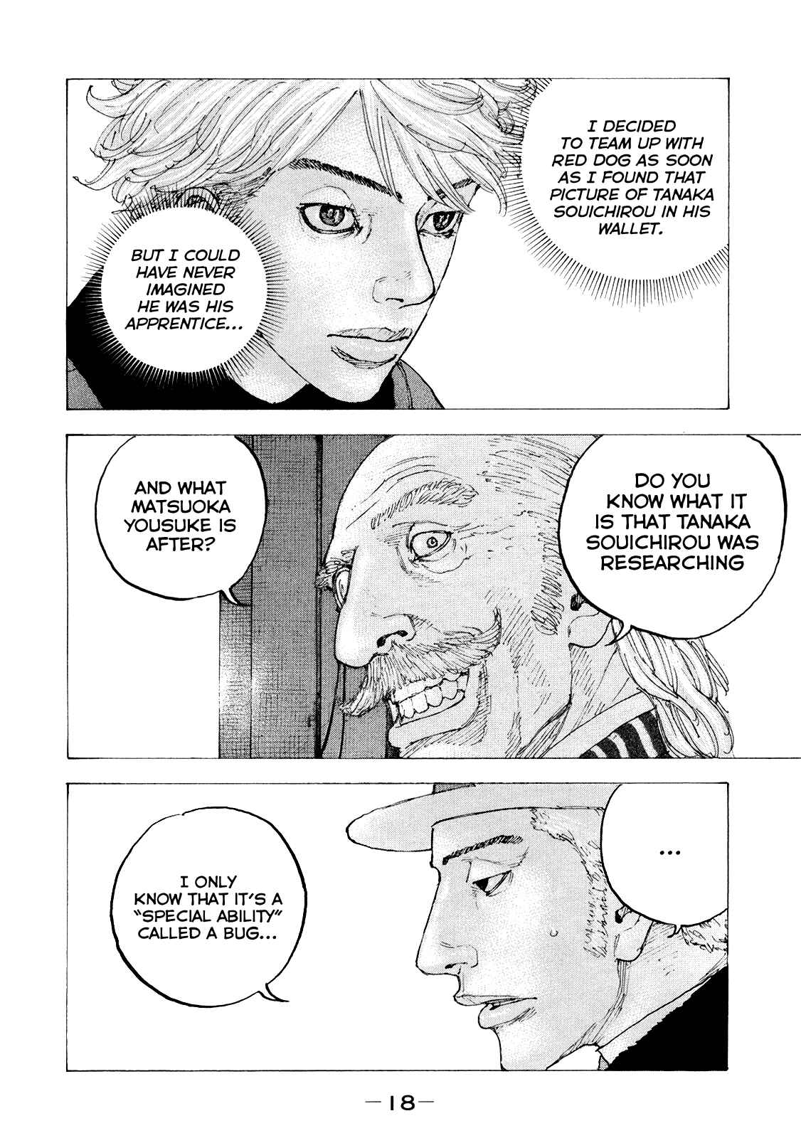 Page 21 Chapter 29 Sekisei Inko