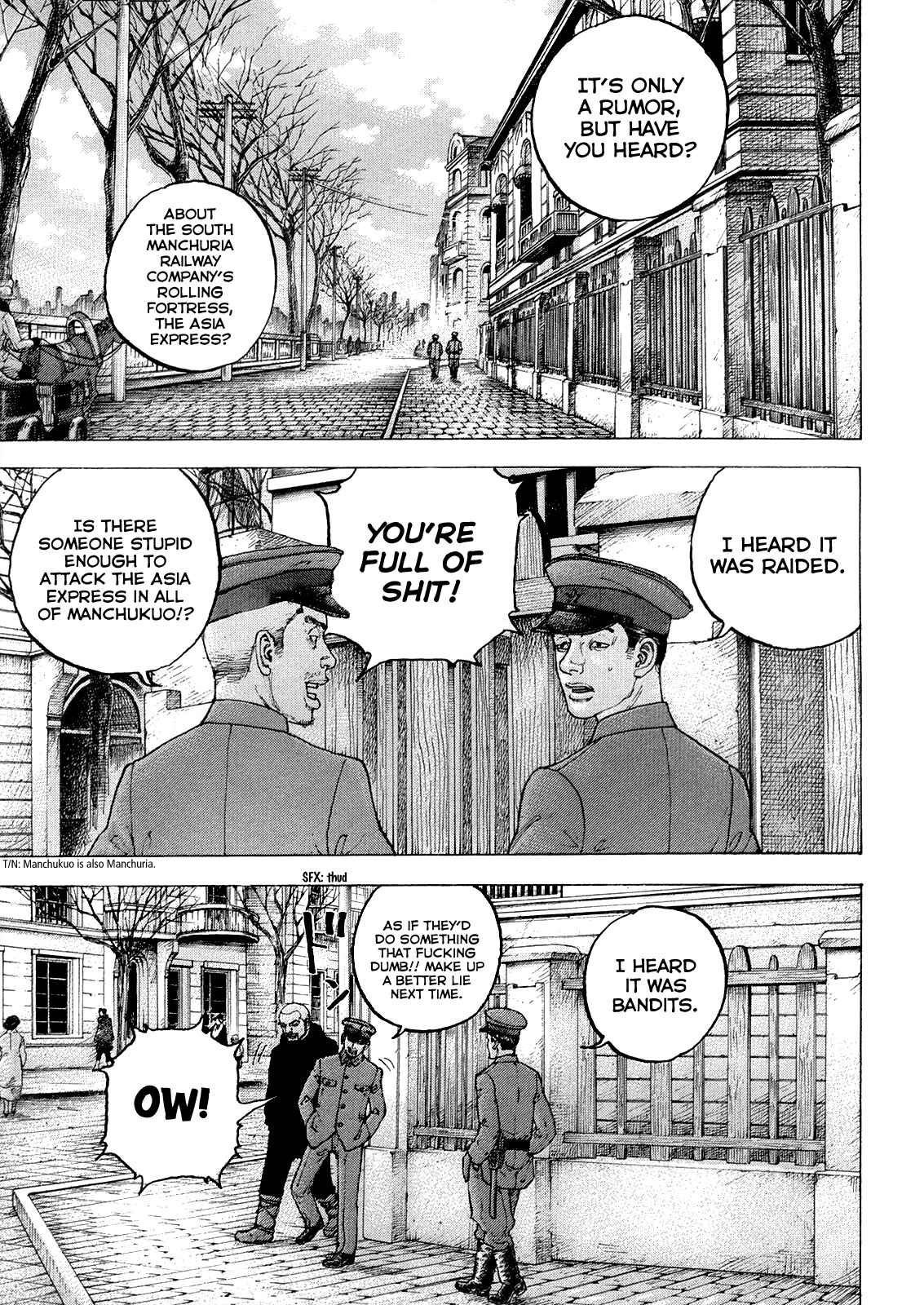 Page 6 Chapter 29 Sekisei Inko