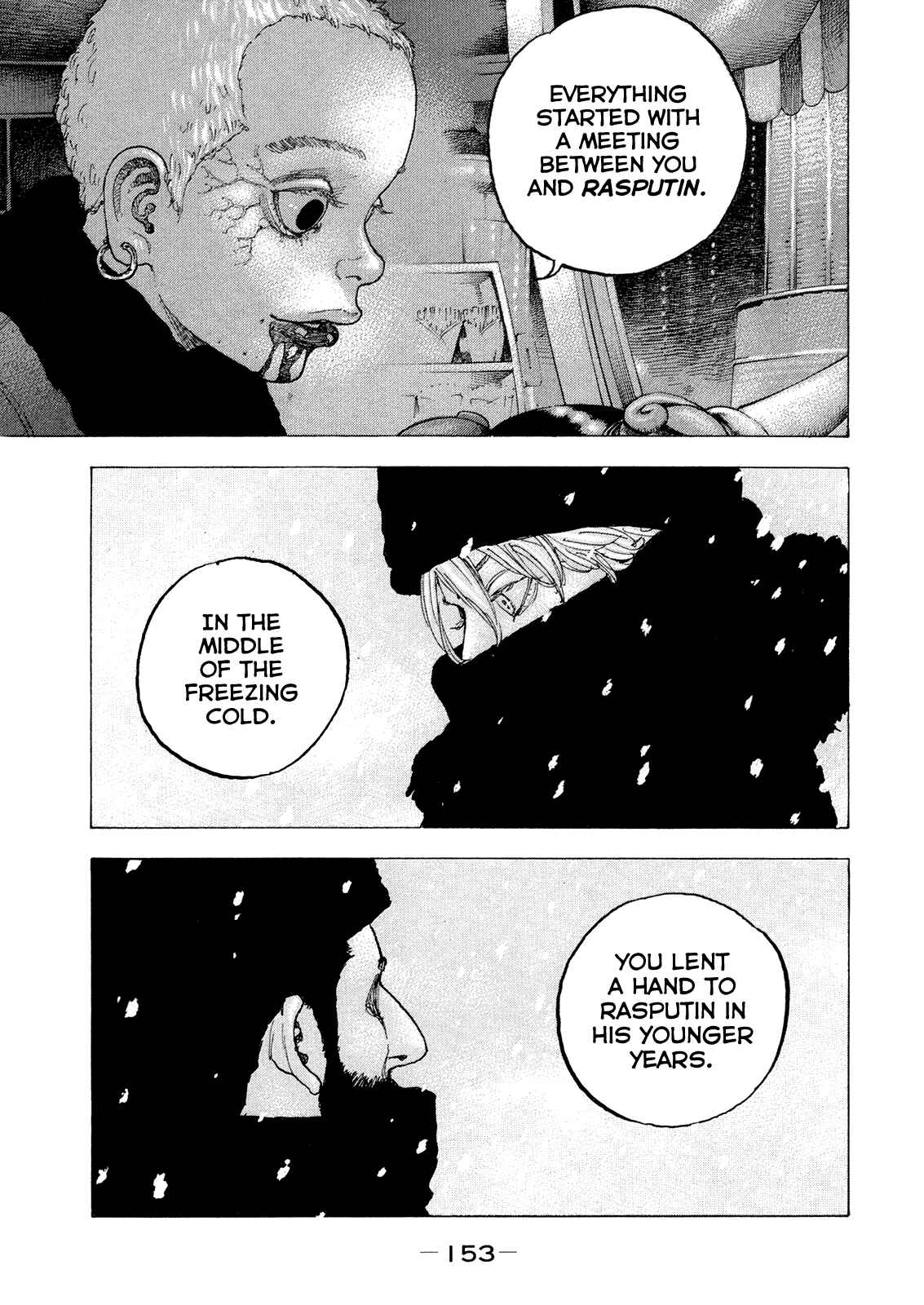 Page 2 Chapter 47 Sekisei Inko