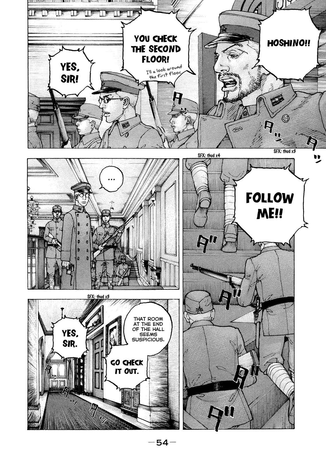 Page 14 Chapter 31 Sekisei Inko
