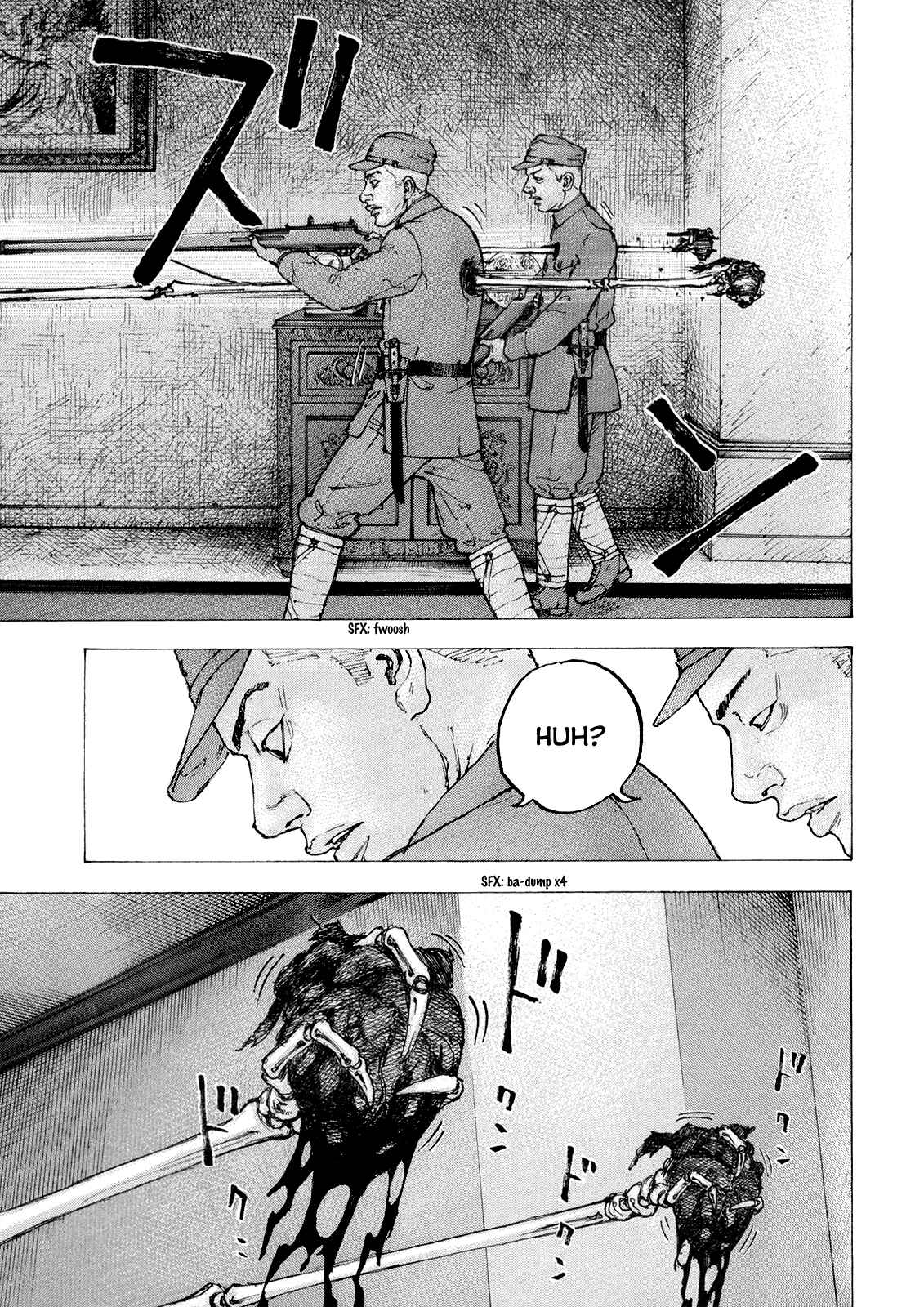 Page 17 Chapter 31 Sekisei Inko