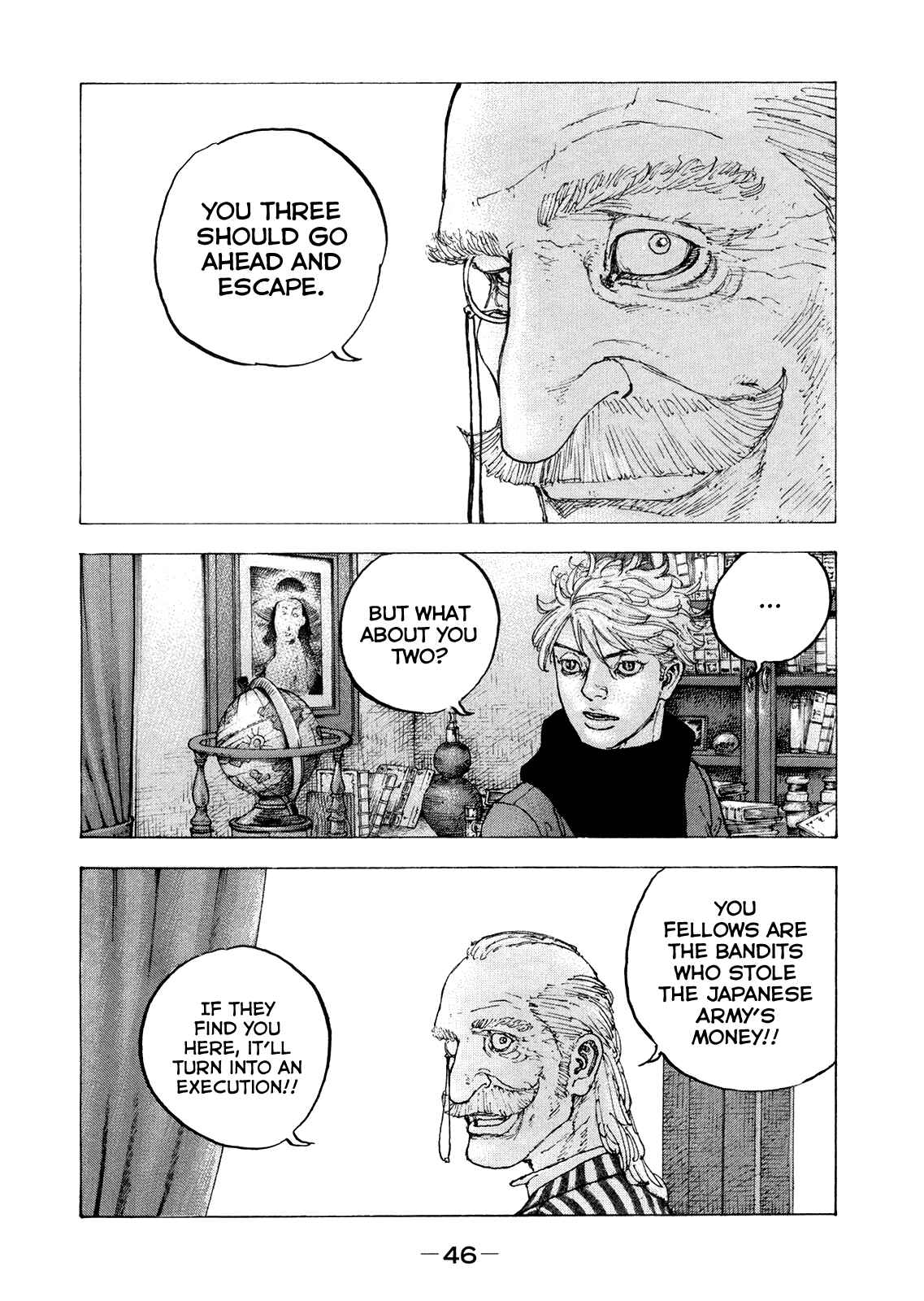 Page 6 Chapter 31 Sekisei Inko