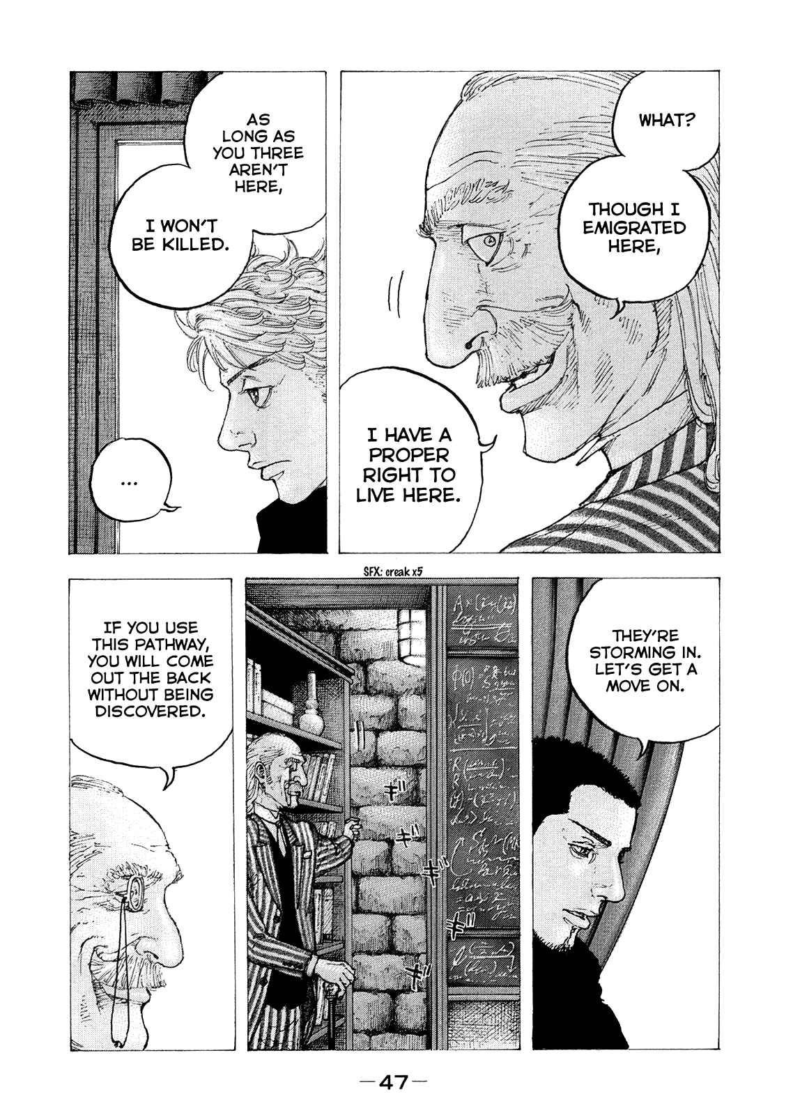 Page 7 Chapter 31 Sekisei Inko