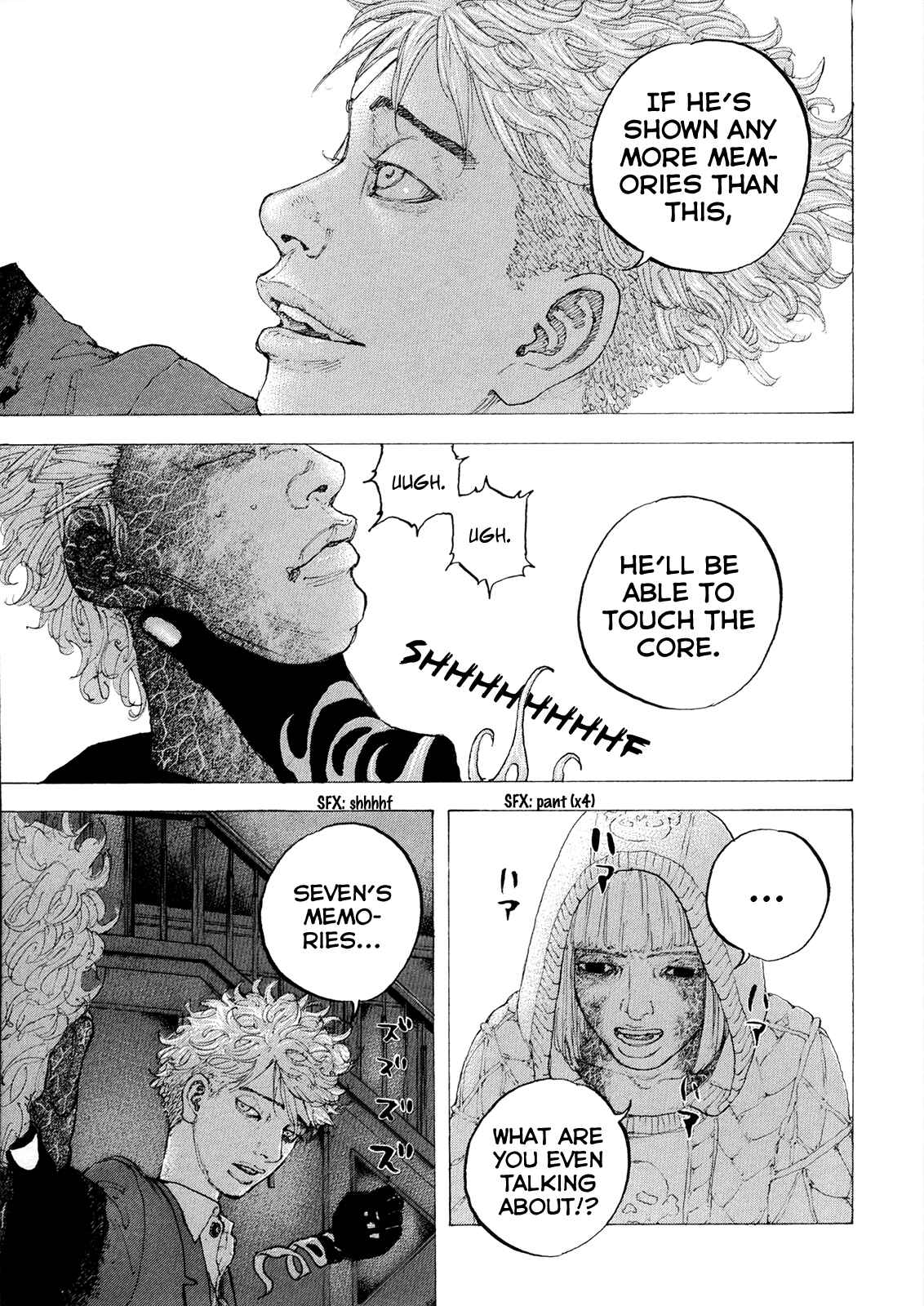 Page 18 Chapter 8 Sekisei Inko