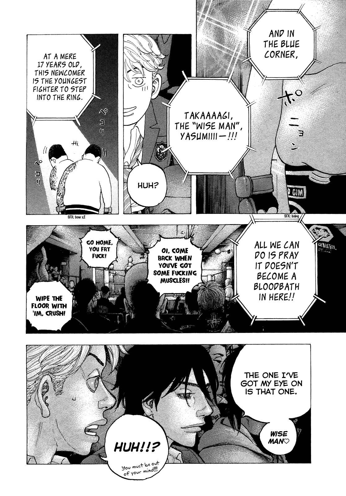 Page 13 Chapter 40 Sekisei Inko