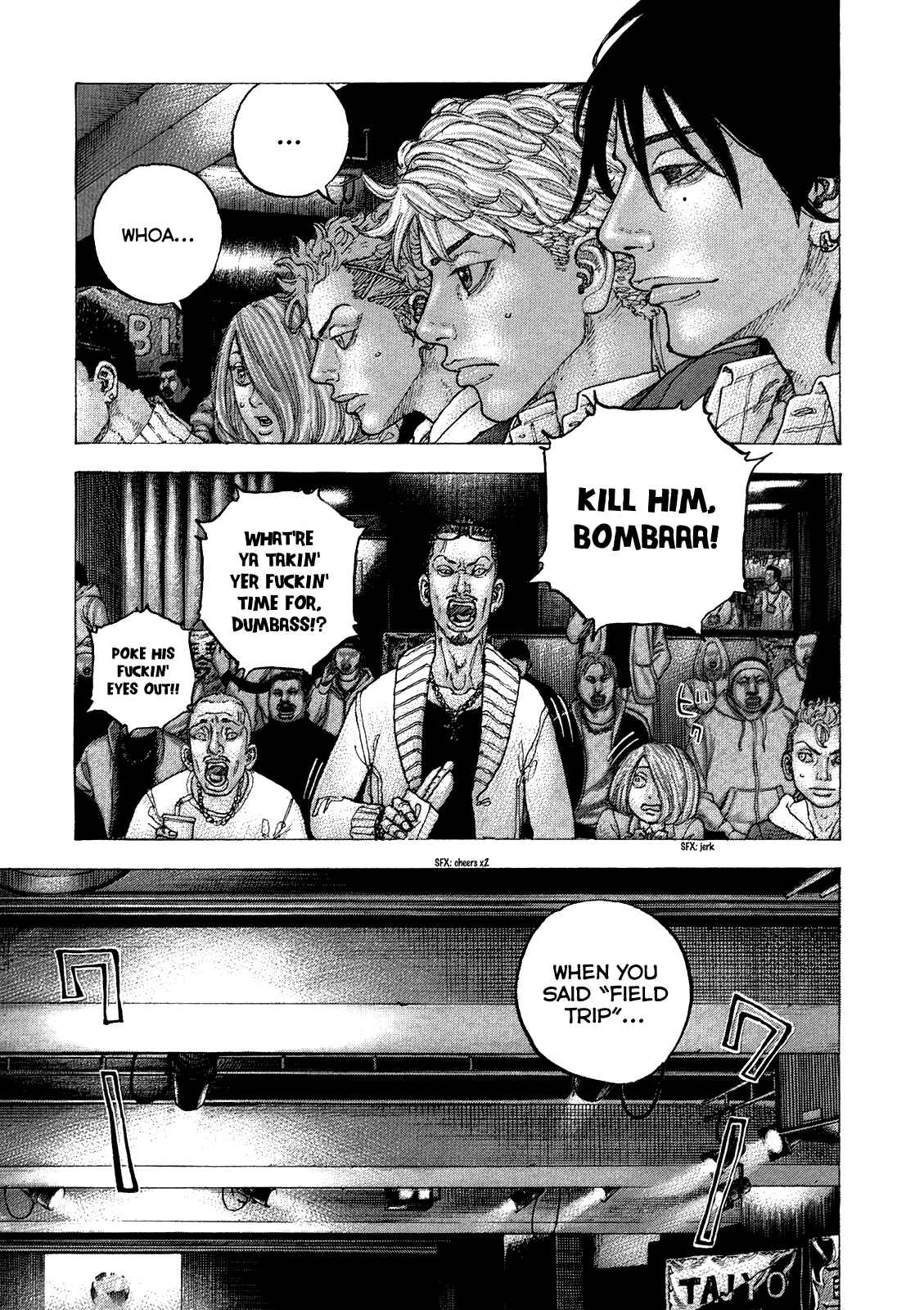 Page 2 Chapter 40 Sekisei Inko